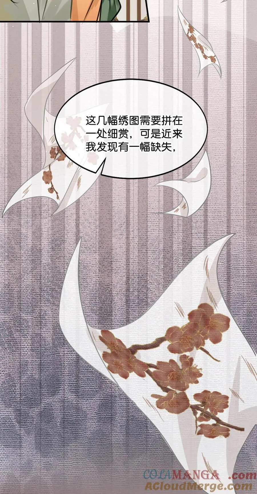 046 信不信我立刻杀了你！27