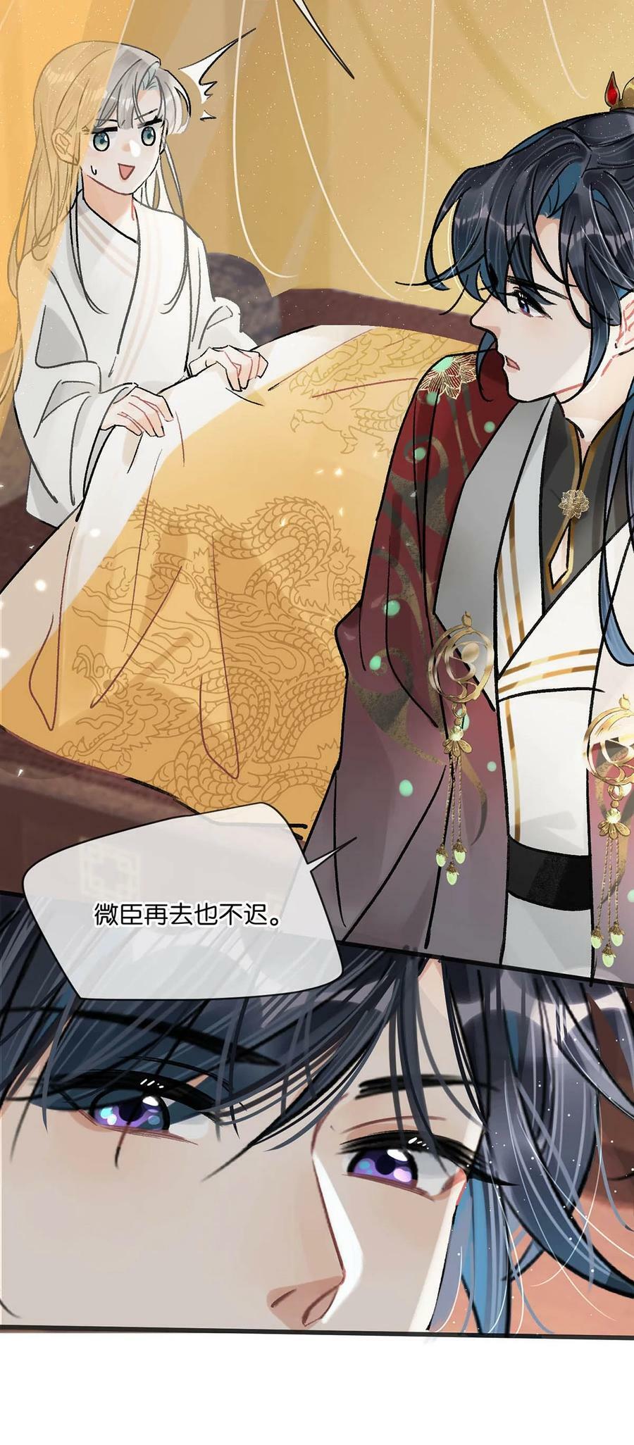 034 如果她愿意……未尝不可。29