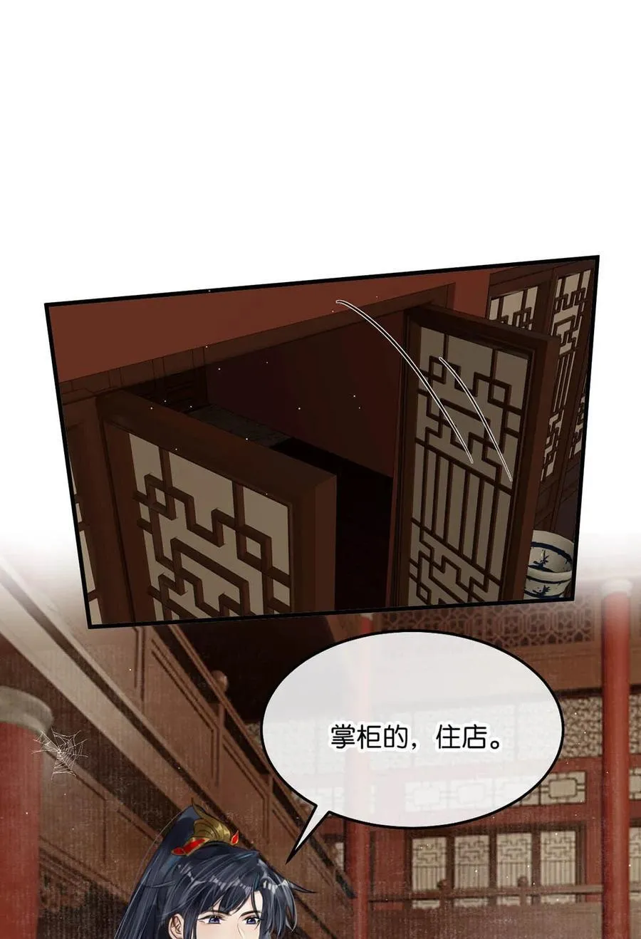 055 来者不善。3