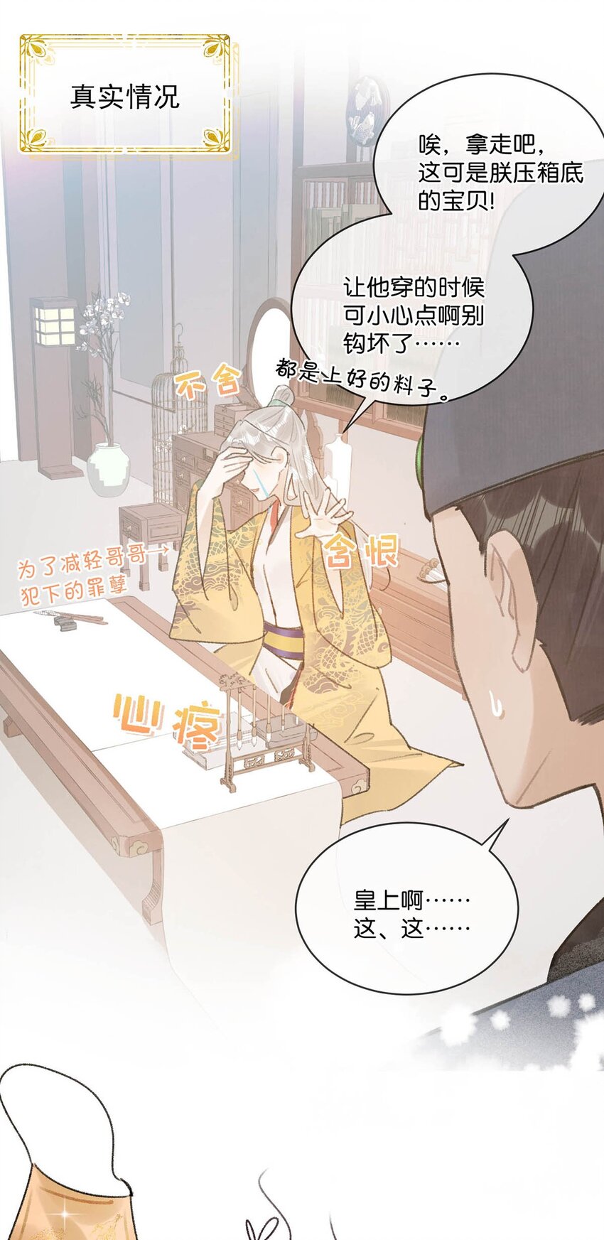 007 解 暑 佳 品17