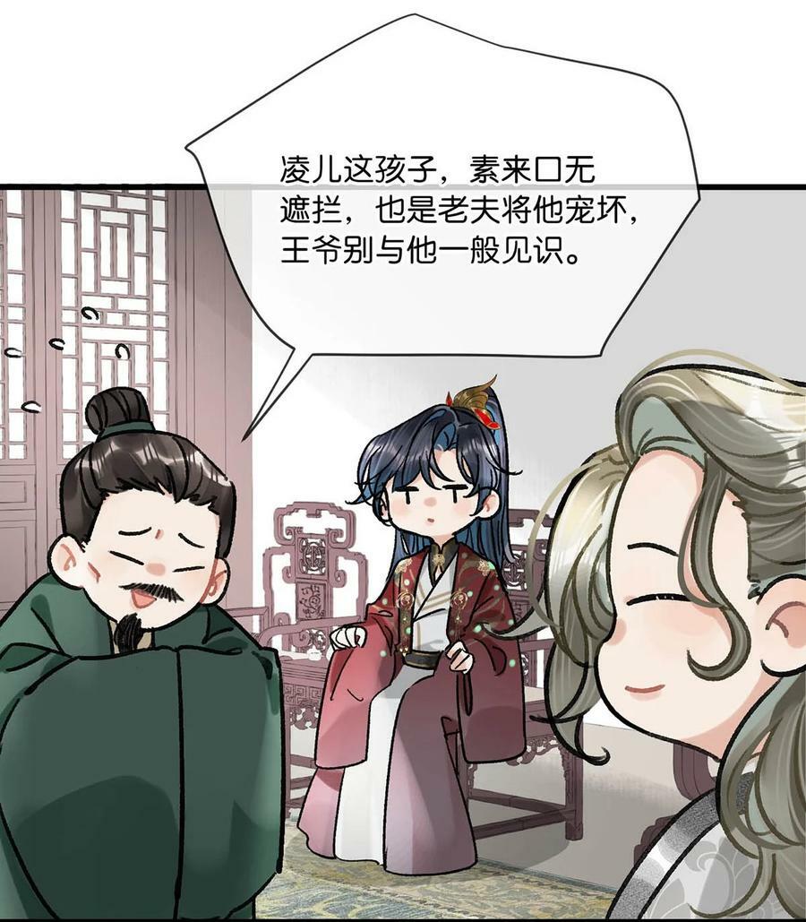 037 当心无法生育。11
