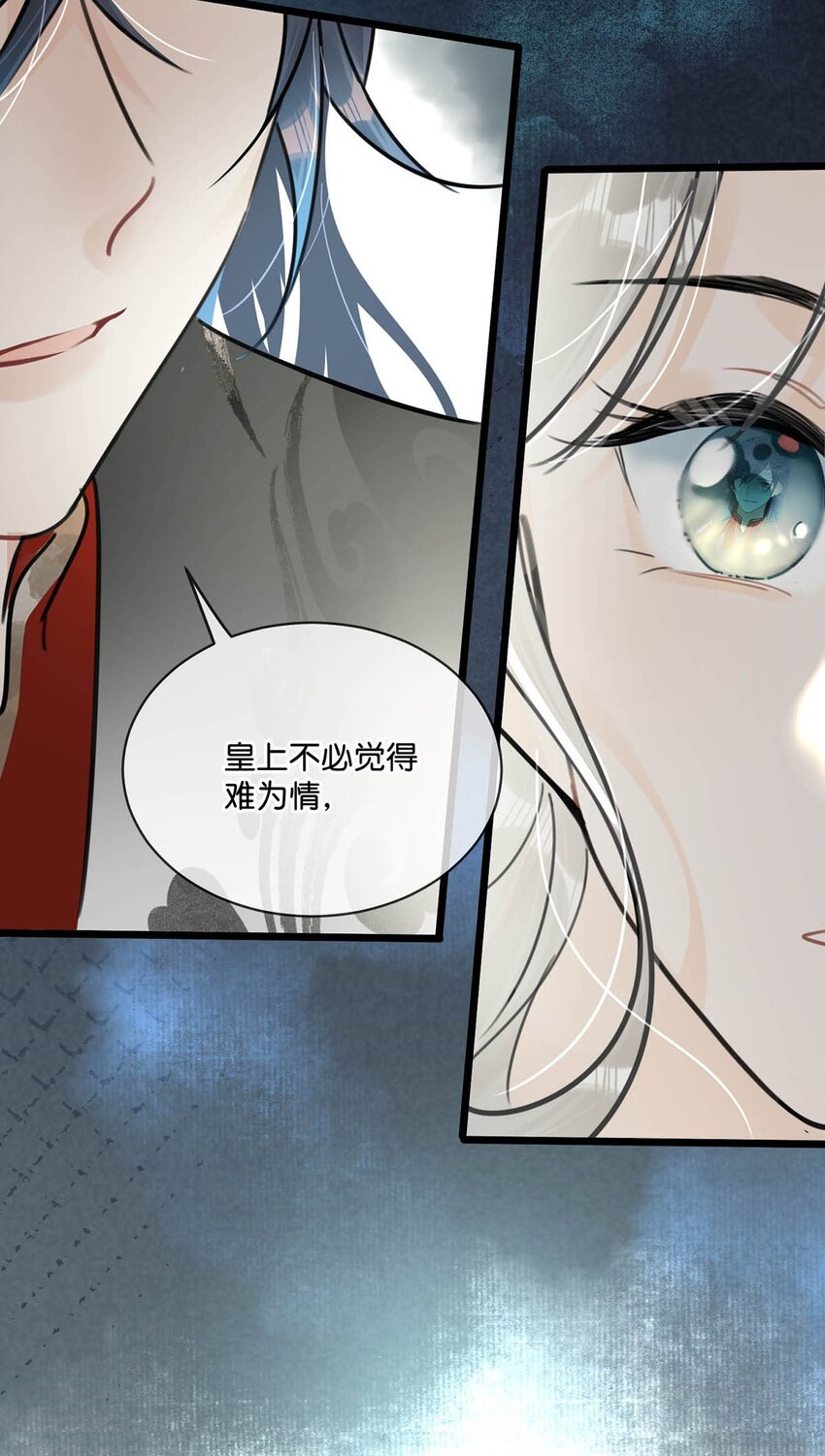009 反正您好男色，大家都心知肚明。26