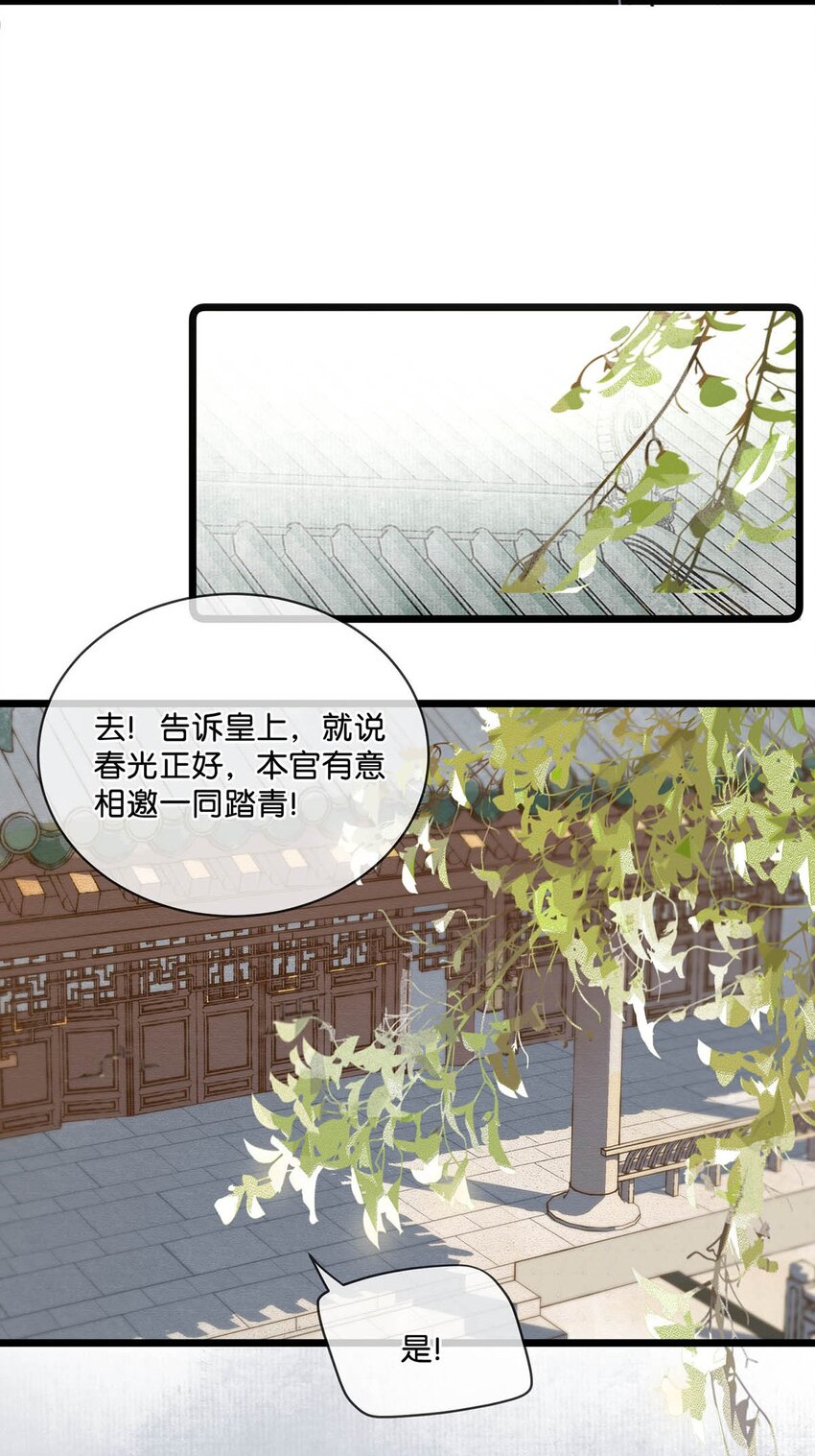 008 你不要我们的孩子了吗？25