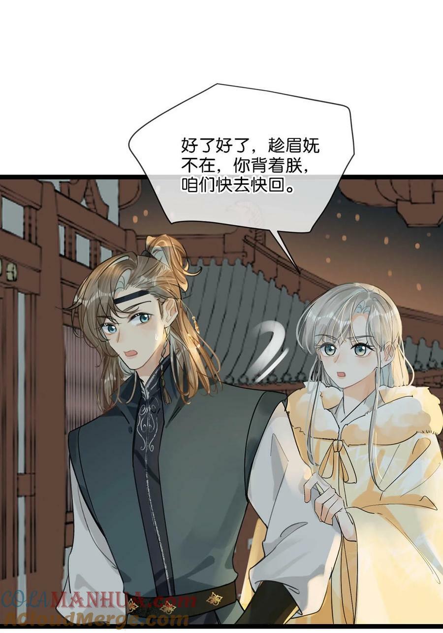030 是你？！33
