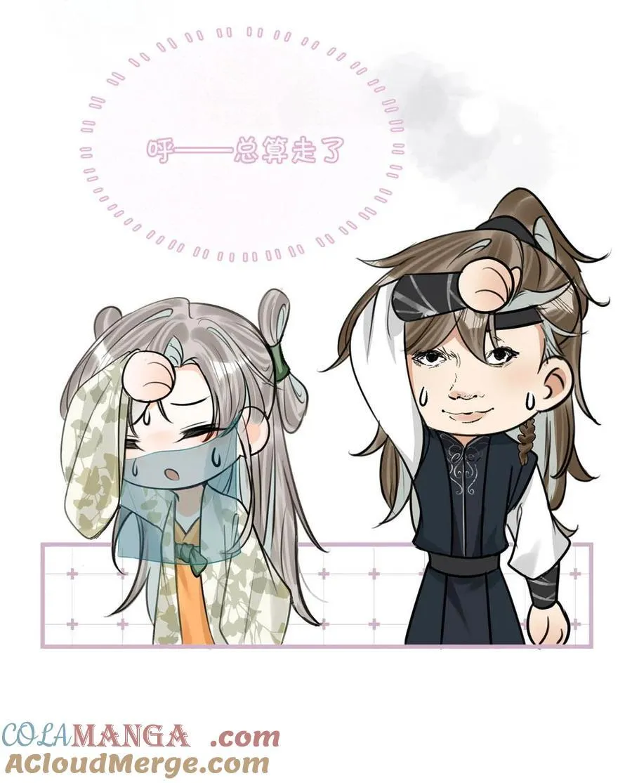 050 舍不得你。9