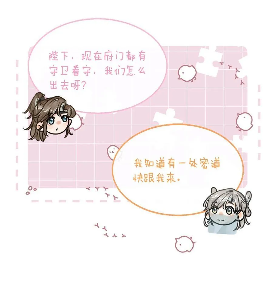 050 舍不得你。10