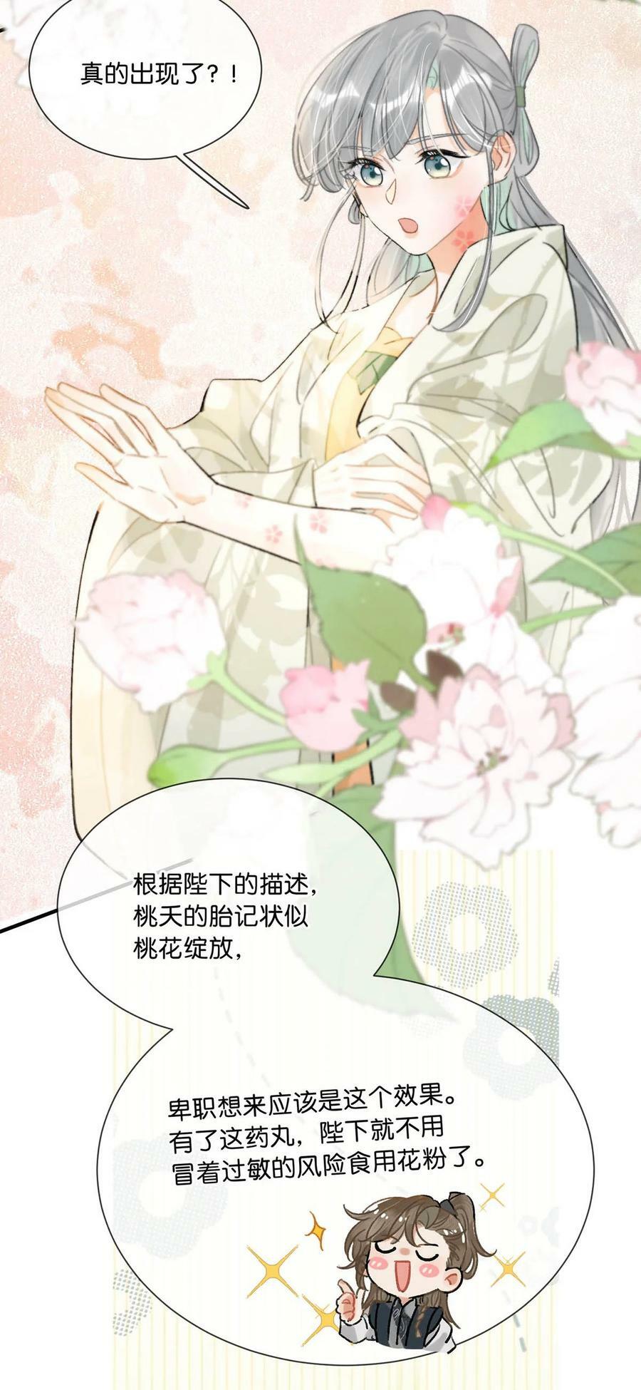 037 当心无法生育。43