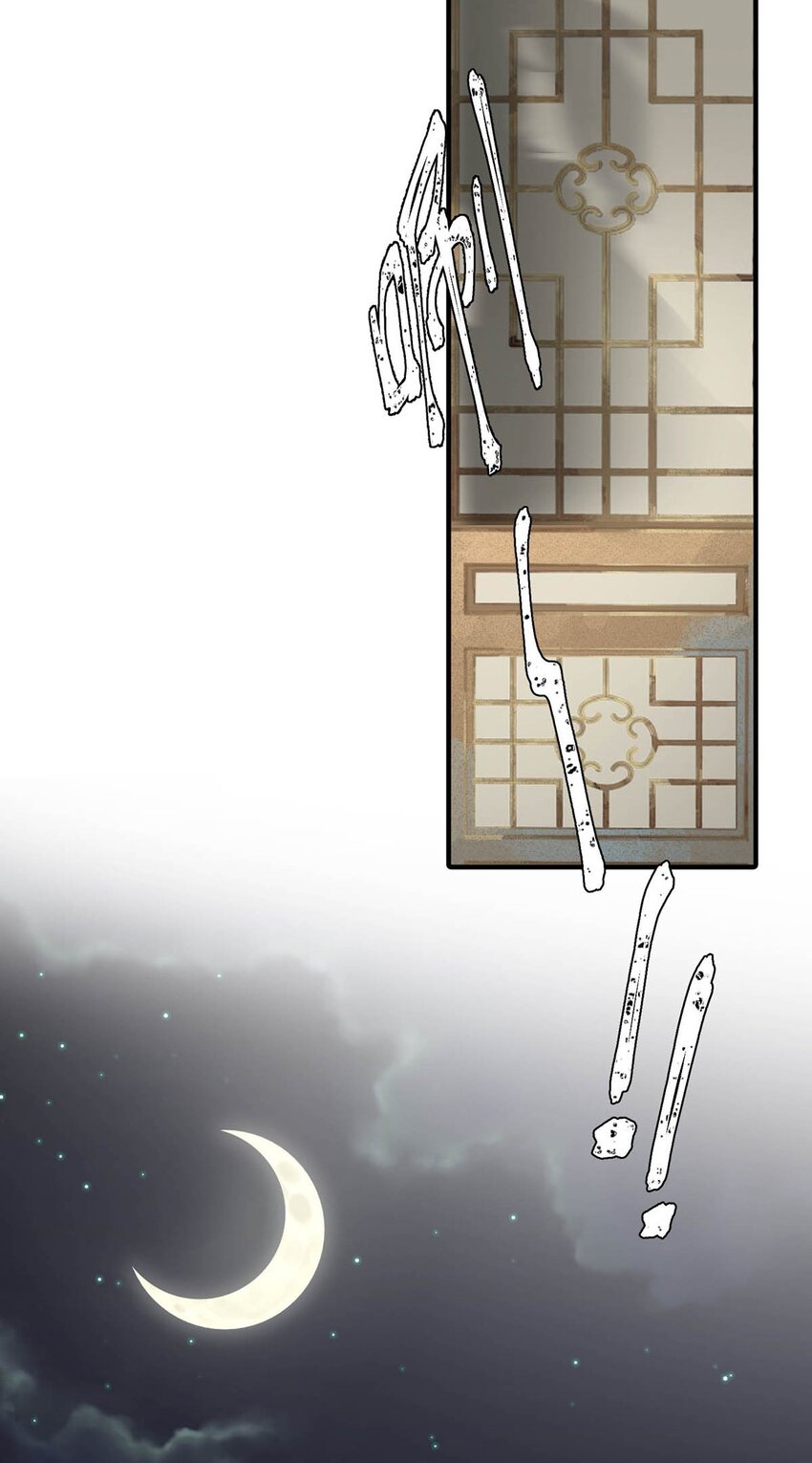 015 糟了！我的束胸……没拿！17