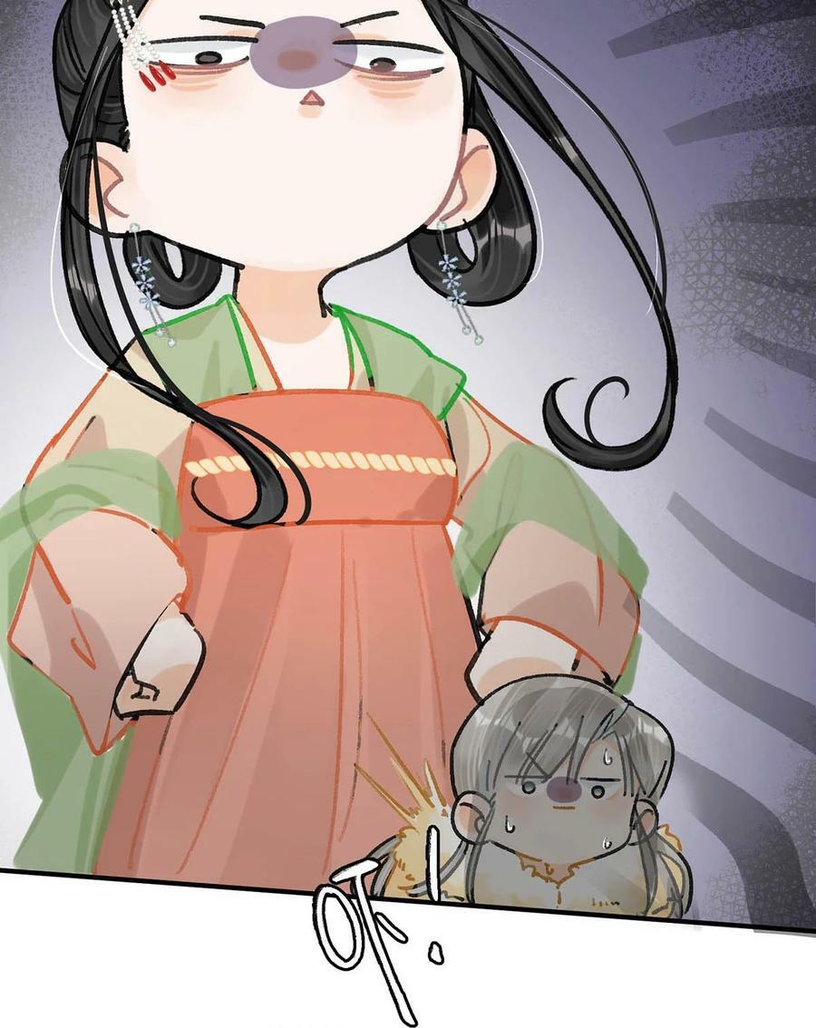 032 我这是……在做什么？！37