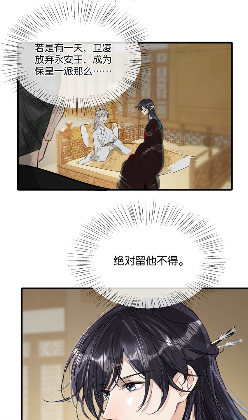 011 入宫小住。31
