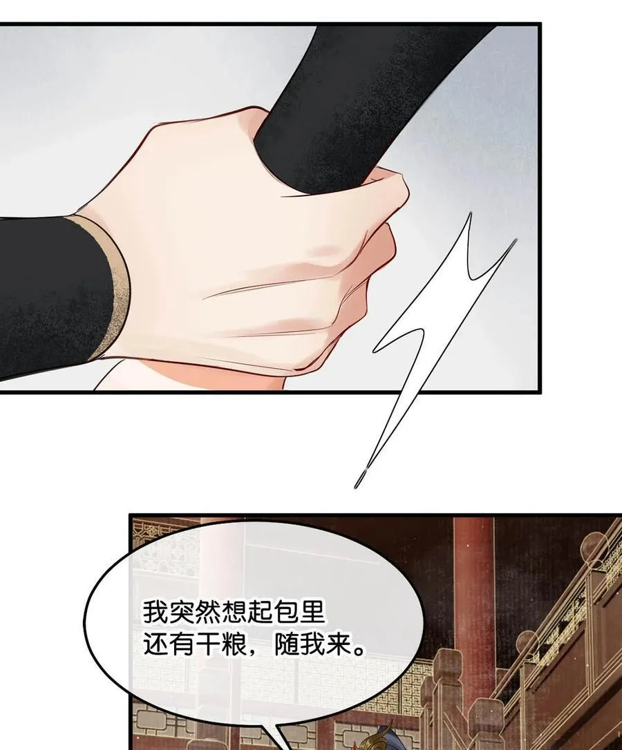 055 来者不善。33