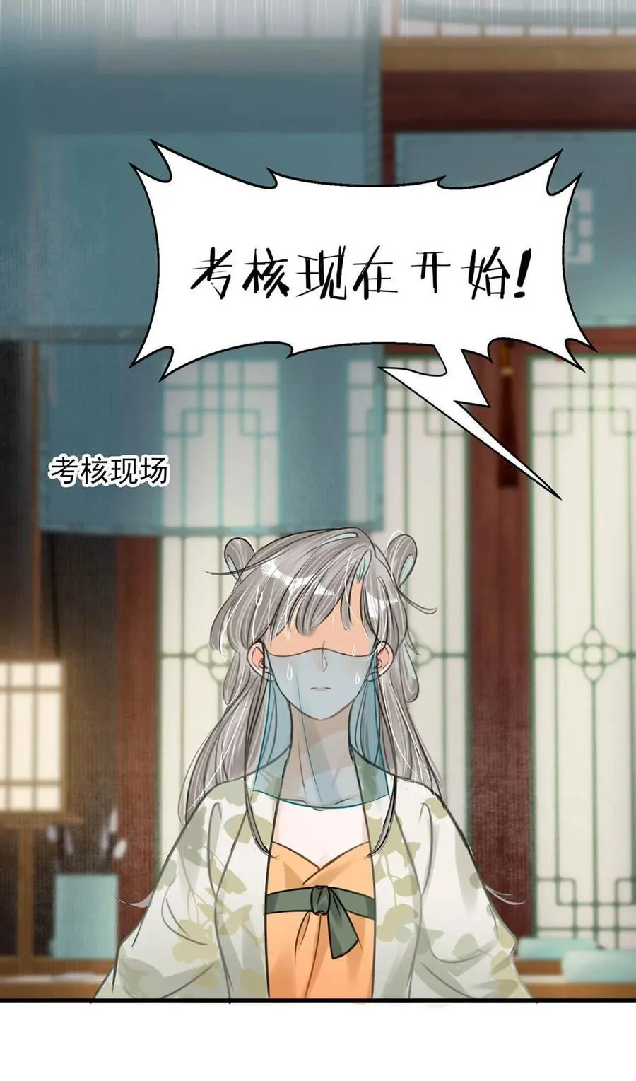 045 抓紧我，跟着我走。35