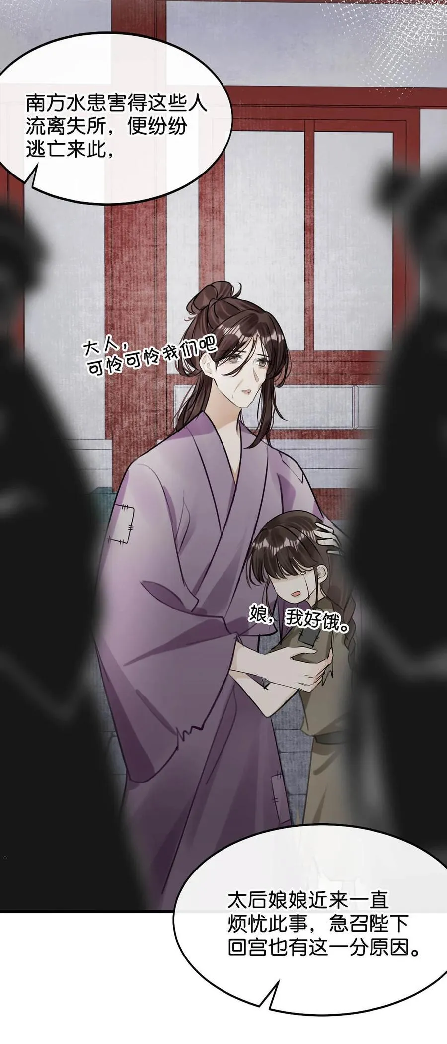 050 舍不得你。32