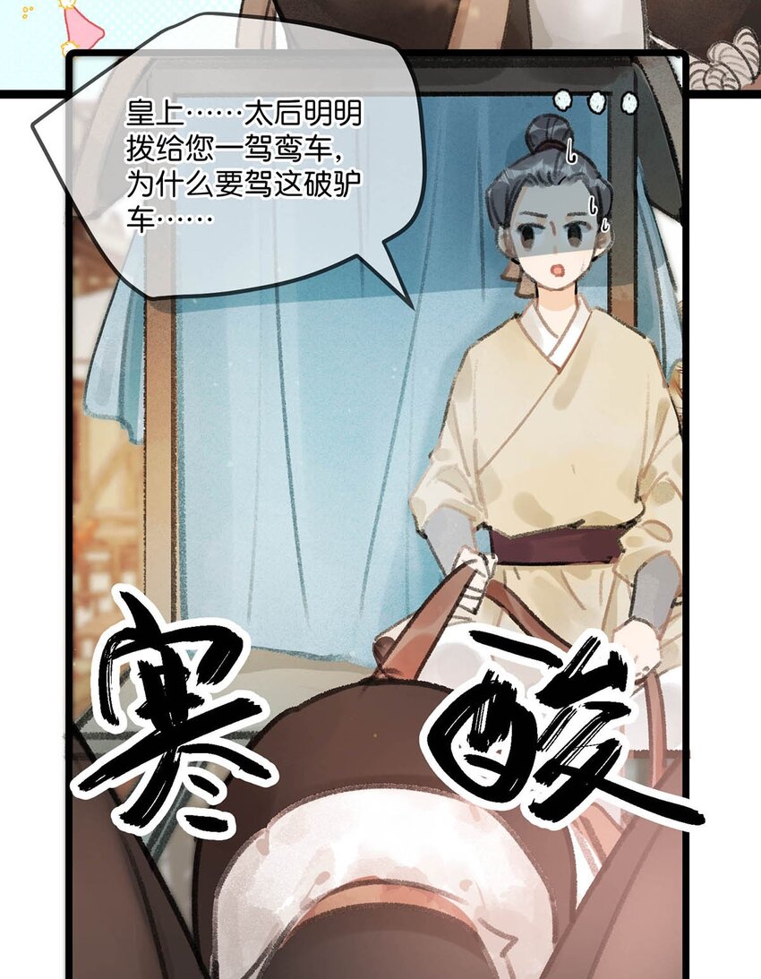 005 若是……你能让他喜欢上你……5