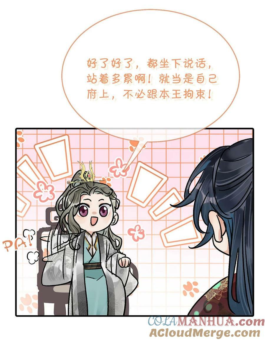 037 当心无法生育。6