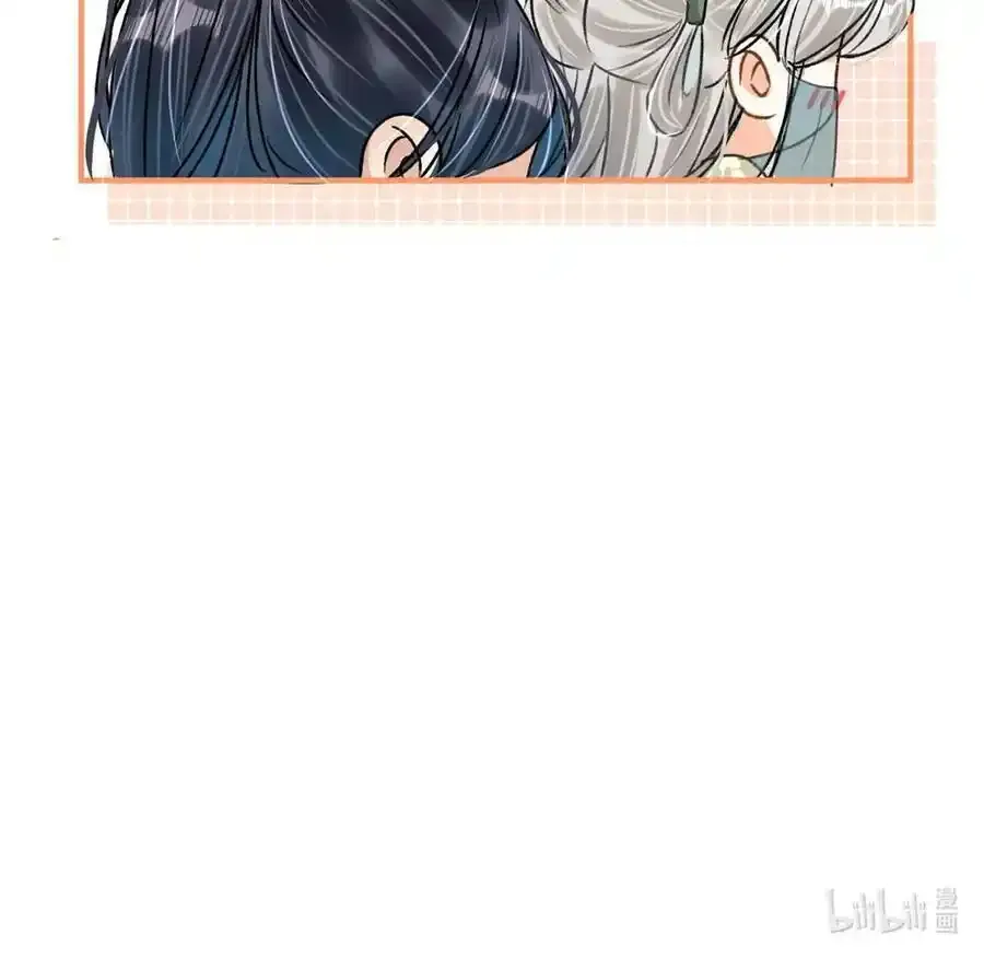 040 你就这么想躲开我？43