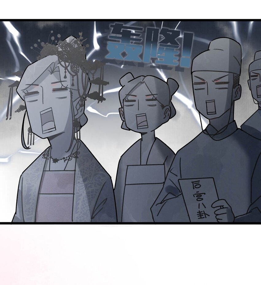 006 非！你！不！娶！41