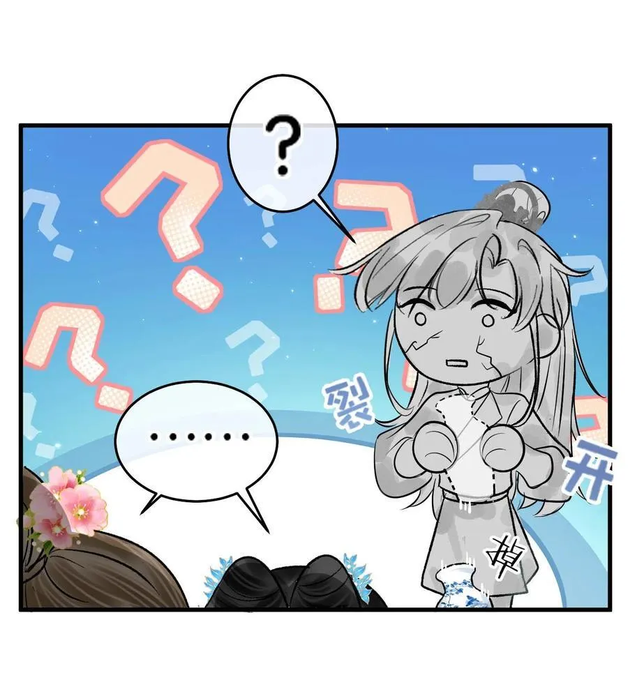 052 迫不及待想要看到陛下的表情。37