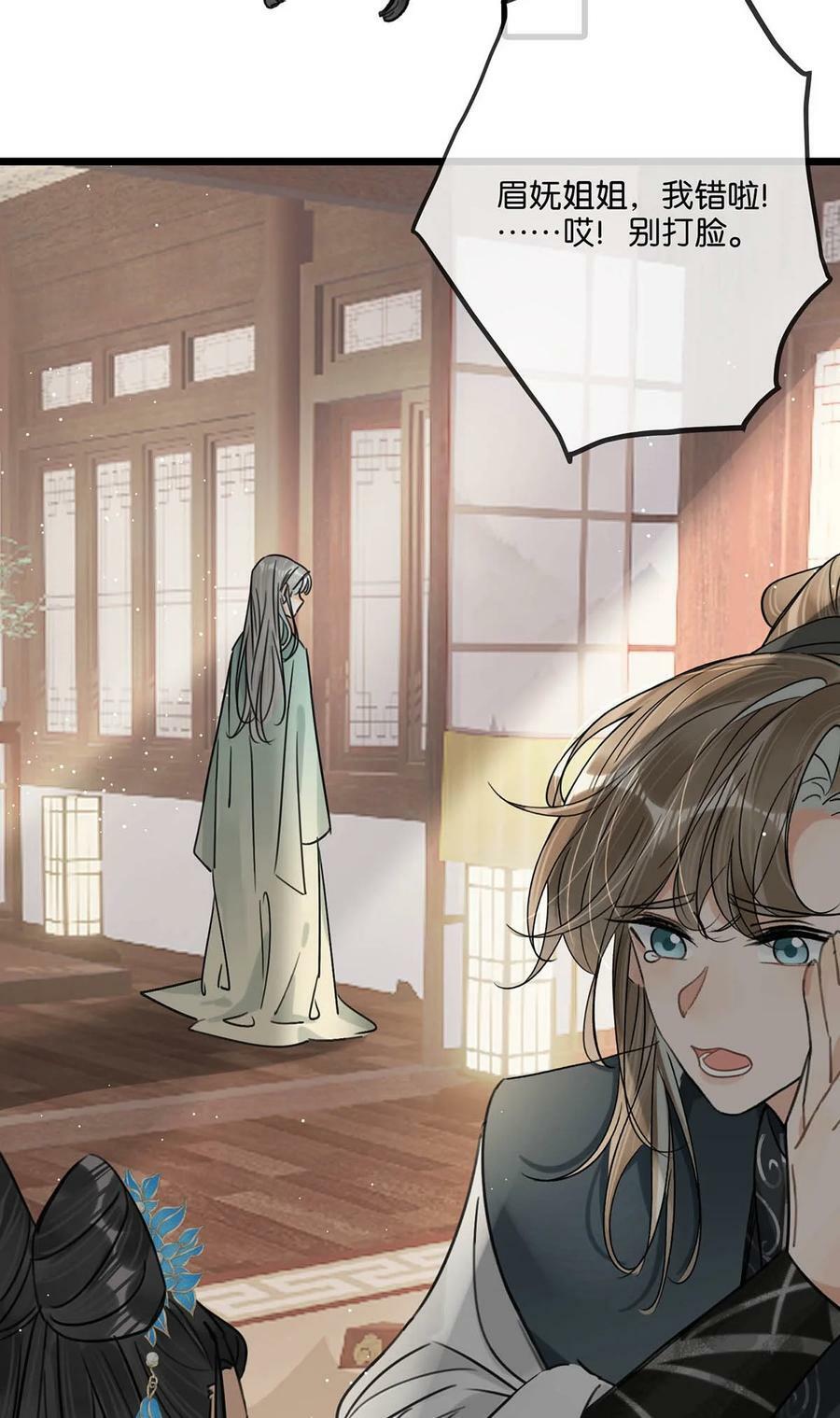 034 如果她愿意……未尝不可。35