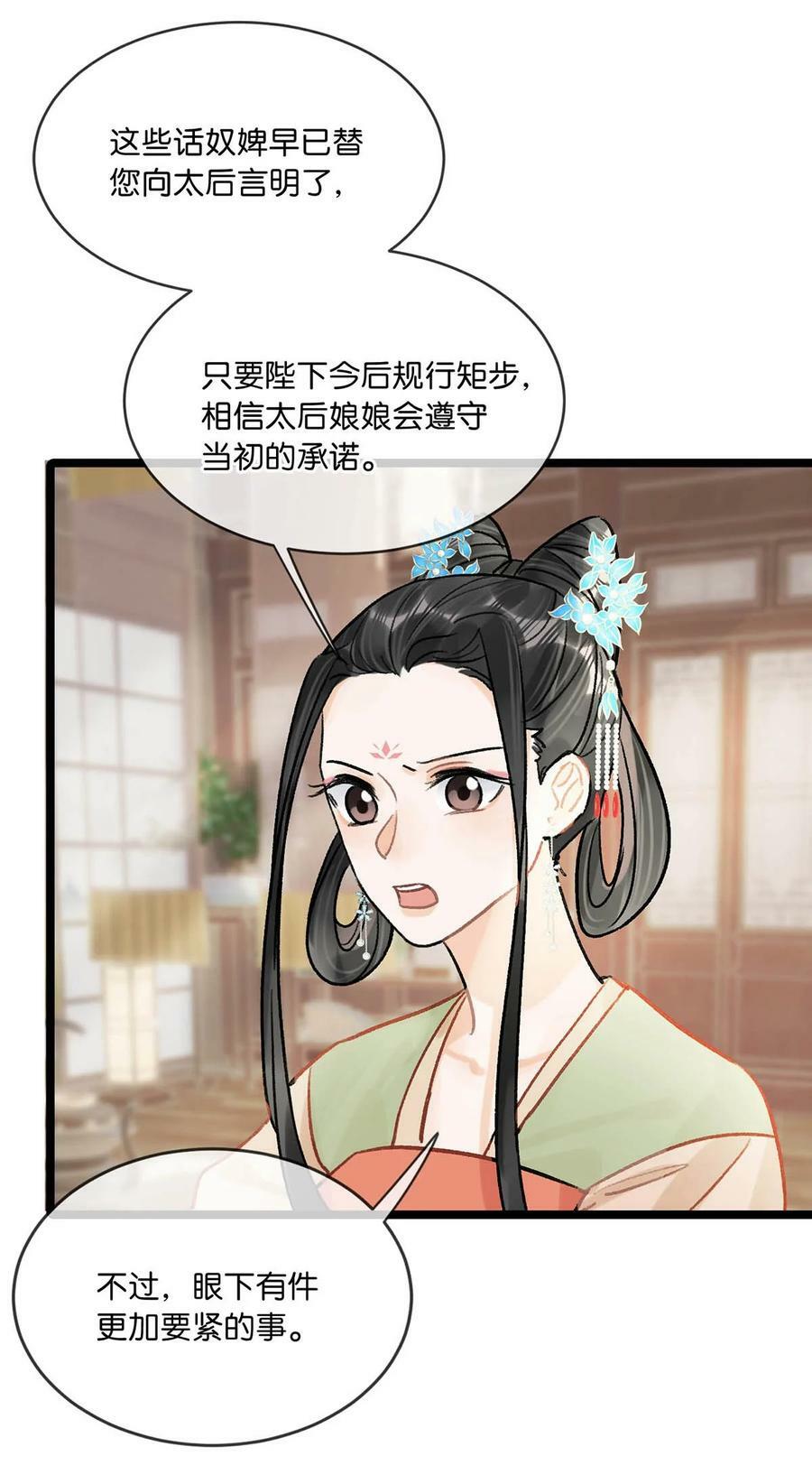 035 为了她竟然什么病都好了。10
