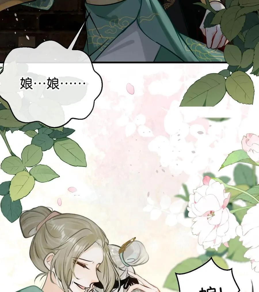 052 迫不及待想要看到陛下的表情。19