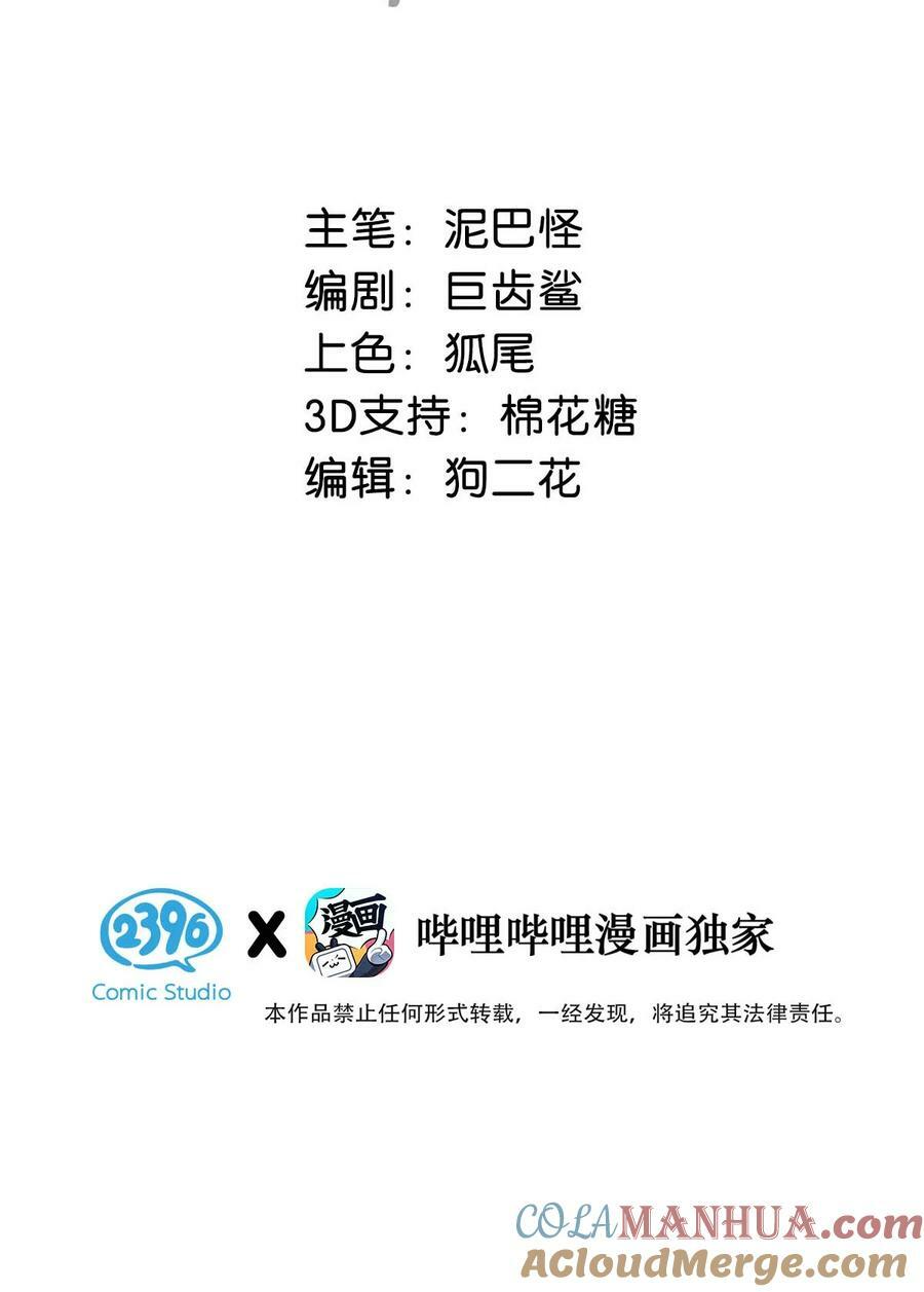 036 他倒真不拘束。2