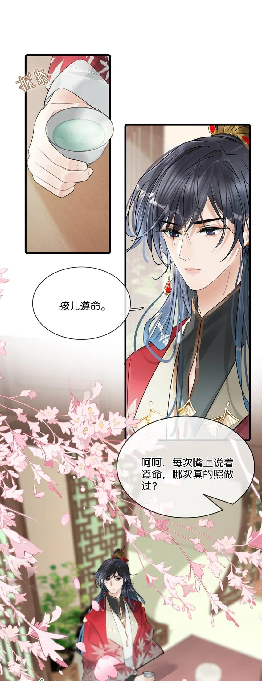 020 过去的事情不必强求。16