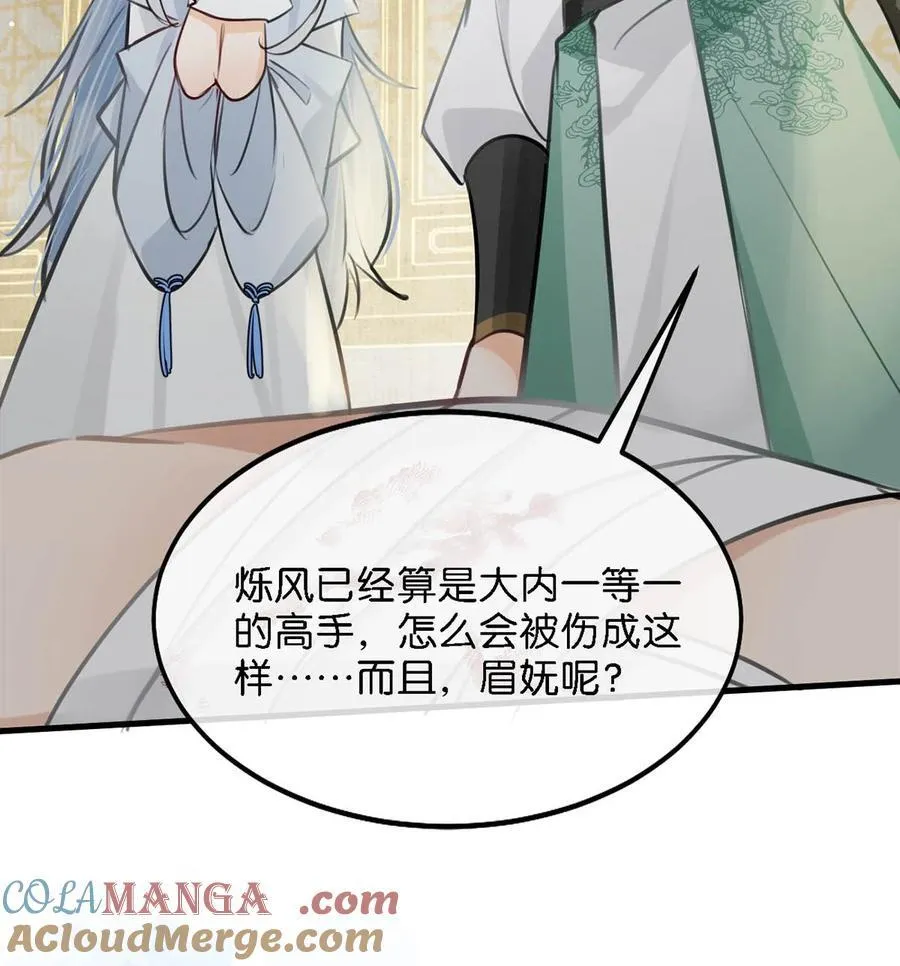 058 其实你是个女人，对吧？6