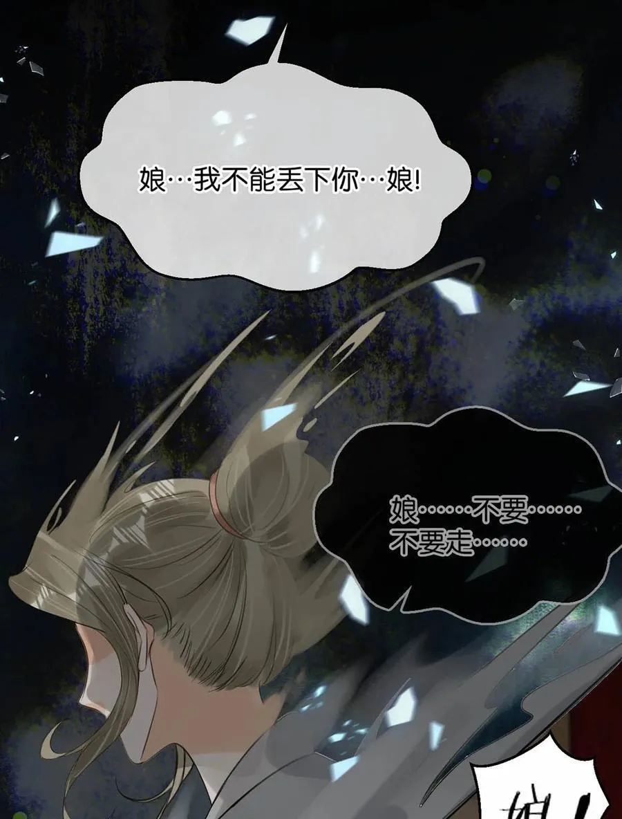 054 事不成，以死谢罪。5