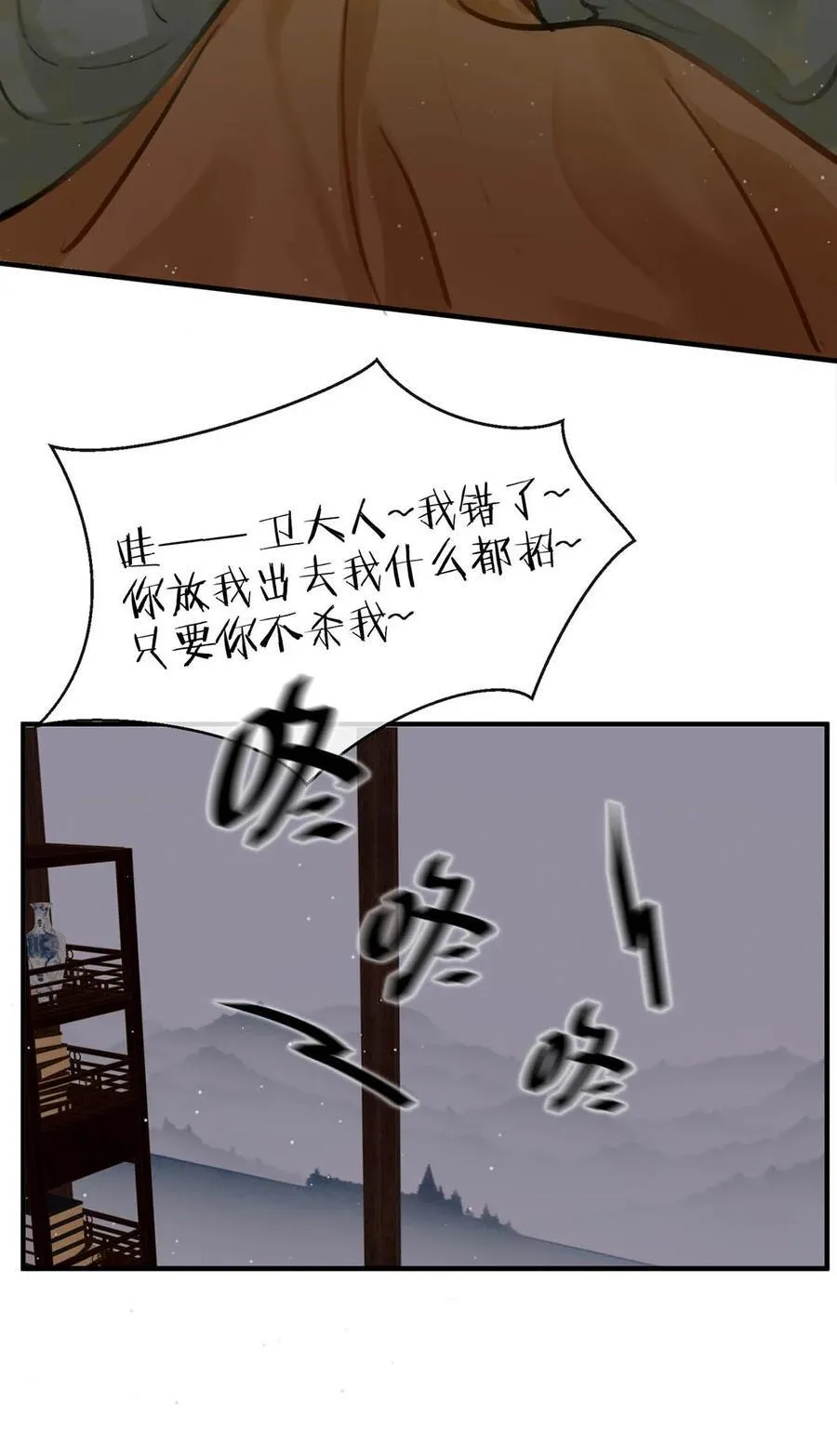044 这种小事你应该很容易做到的吧？9