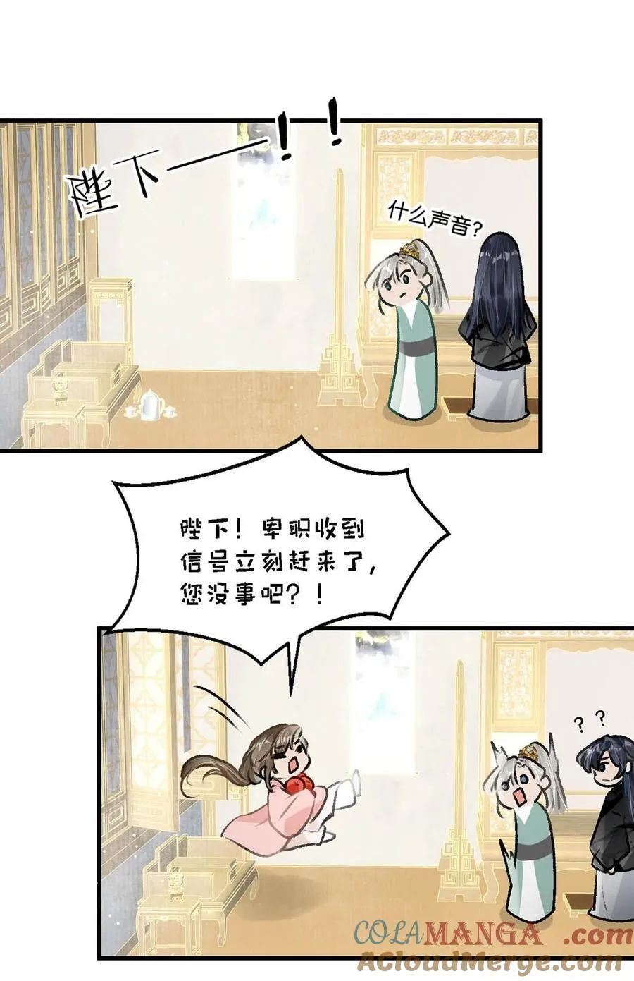 058 其实你是个女人，对吧？12