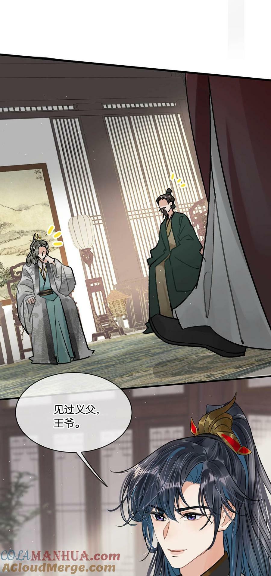 037 当心无法生育。3