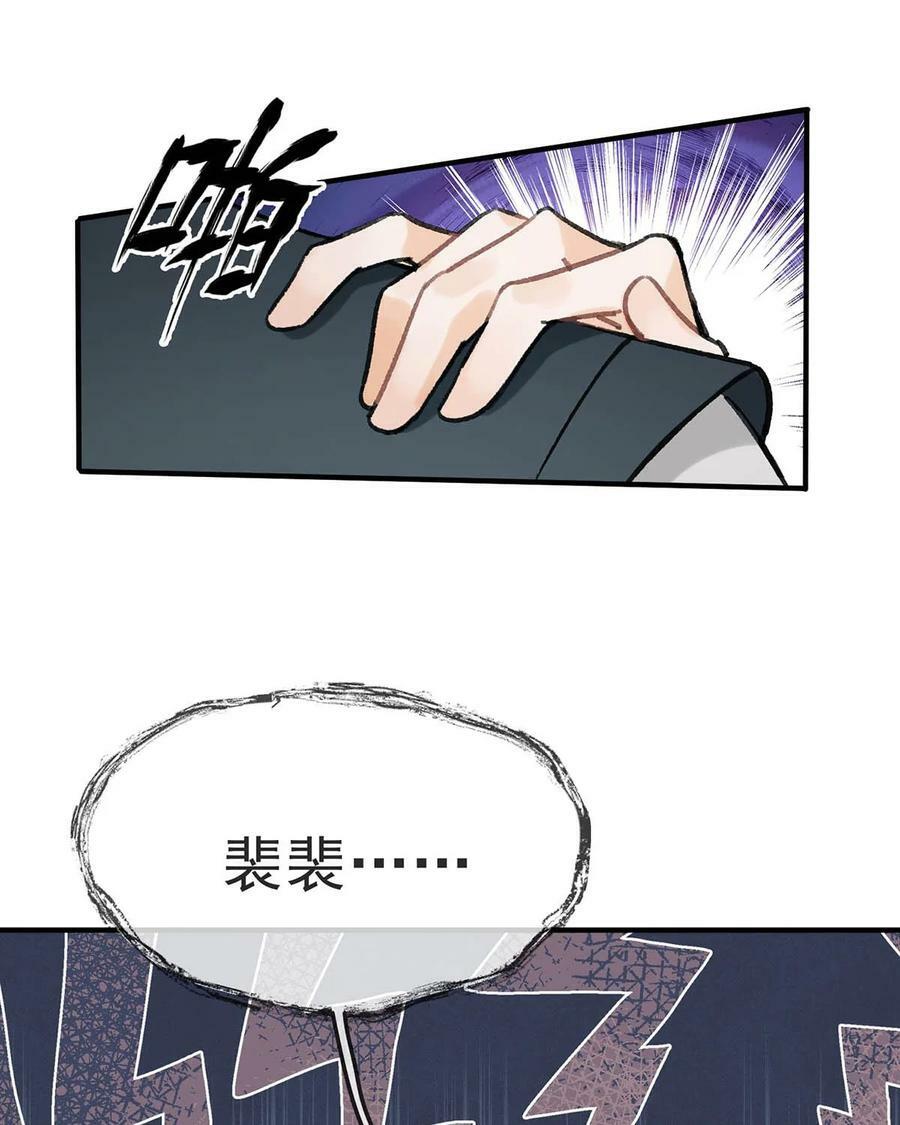 032 我这是……在做什么？！20