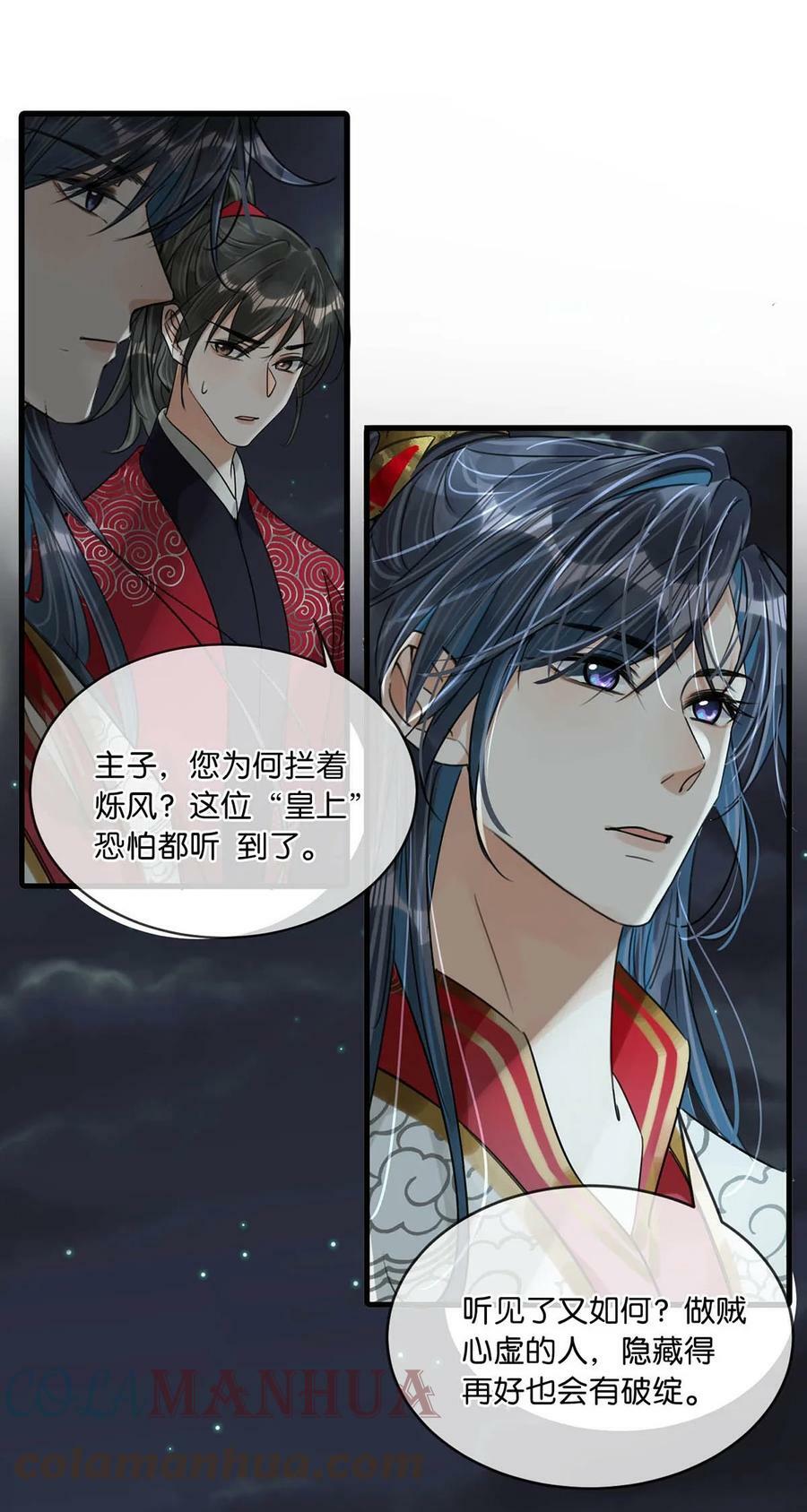 022 姐姐们客气了，叫我少钦就好。22