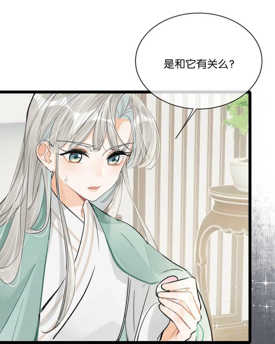 035 为了她竟然什么病都好了。11