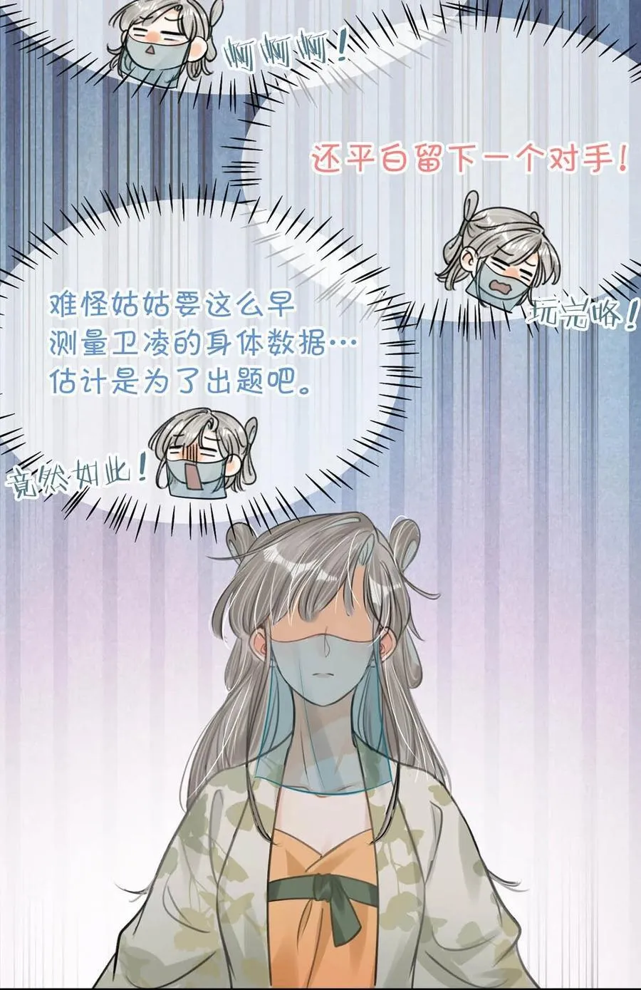 045 抓紧我，跟着我走。27