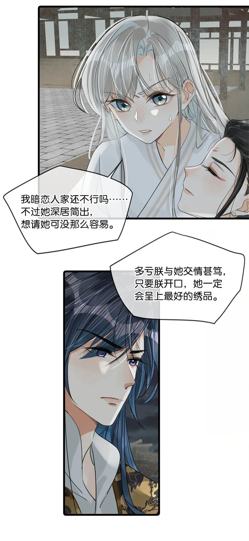 018 给我三日时间！19