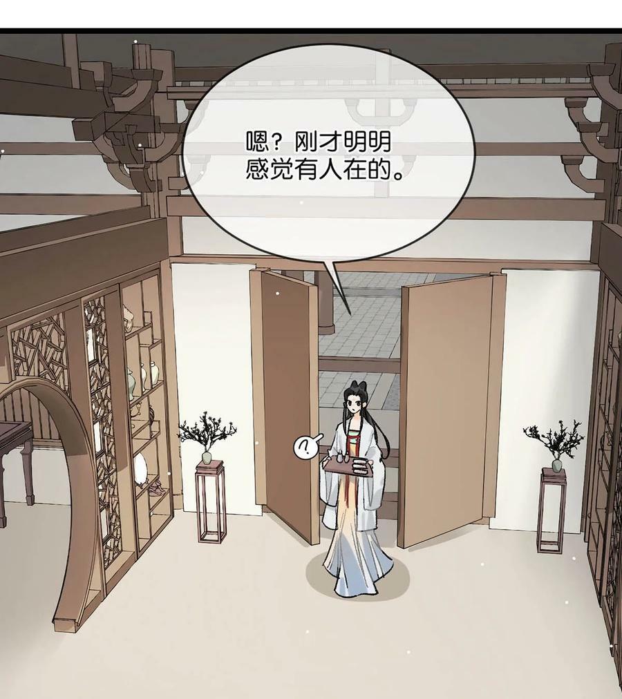 028 ……你要对我做什么？33