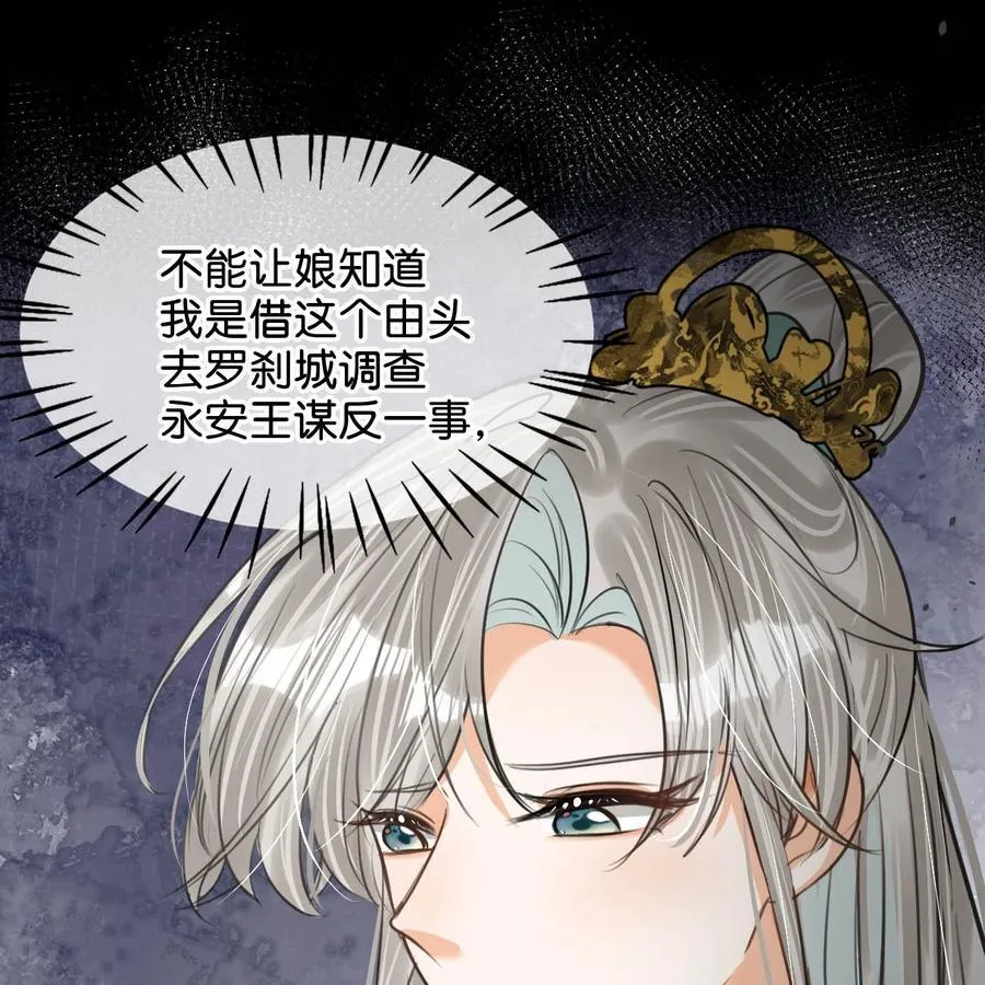 052 迫不及待想要看到陛下的表情。23