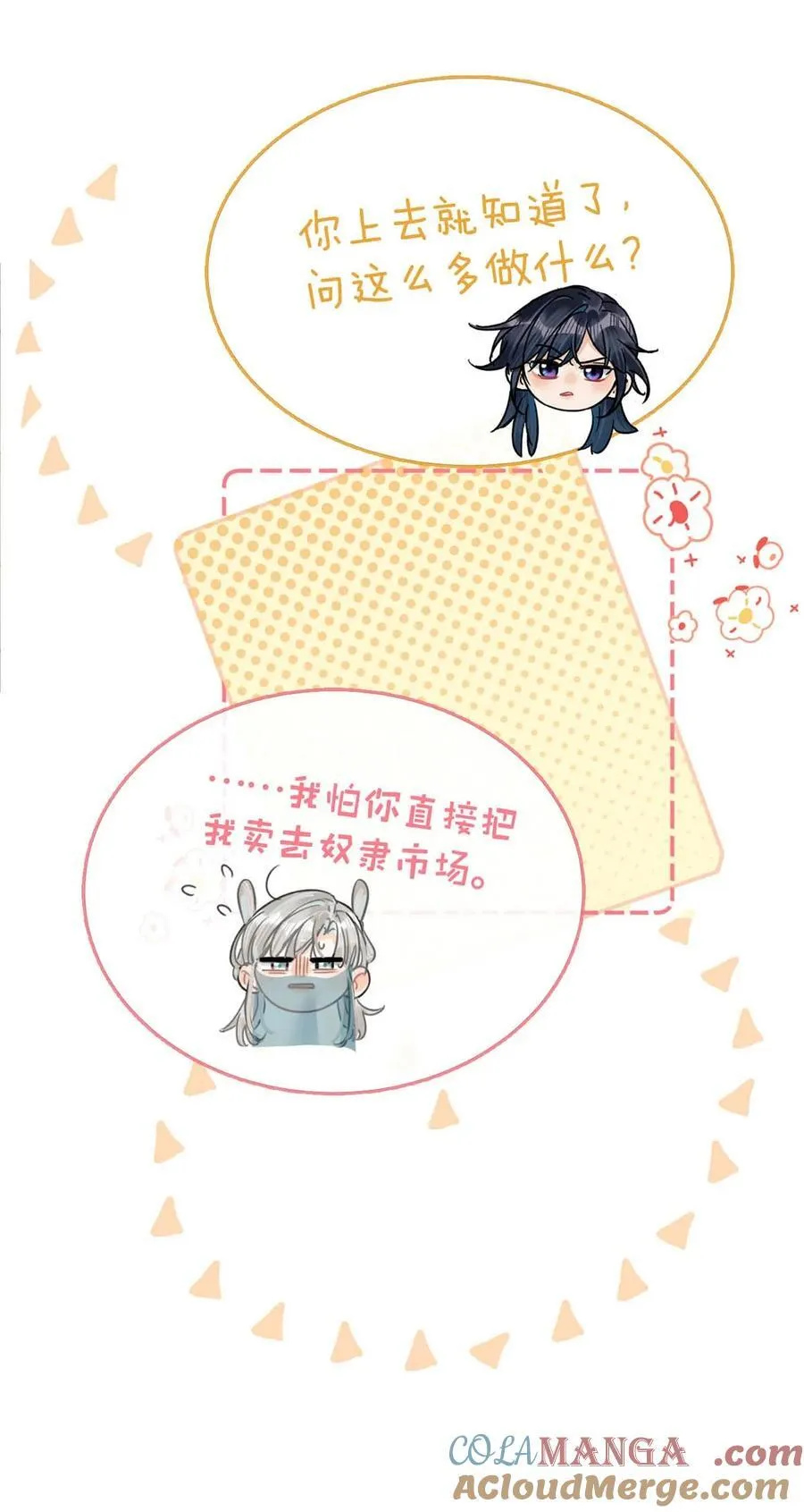 044 这种小事你应该很容易做到的吧？18