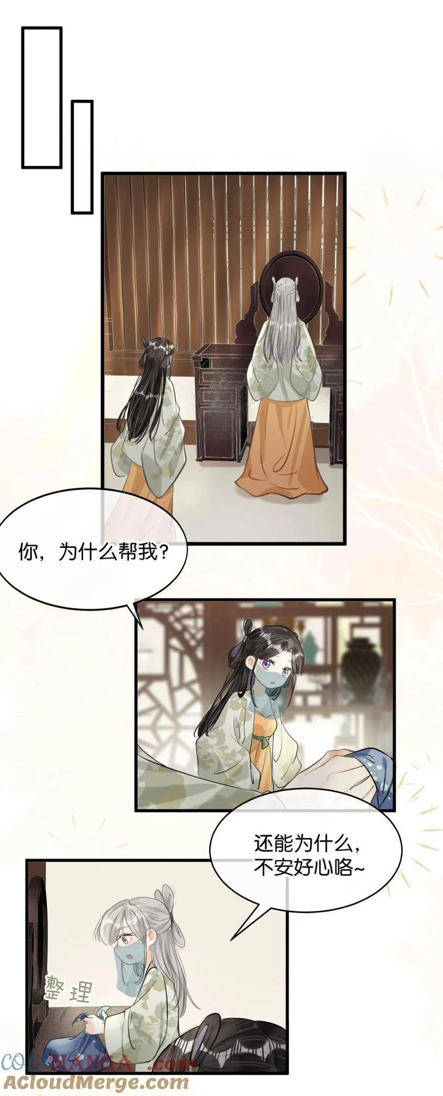 045 抓紧我，跟着我走。18
