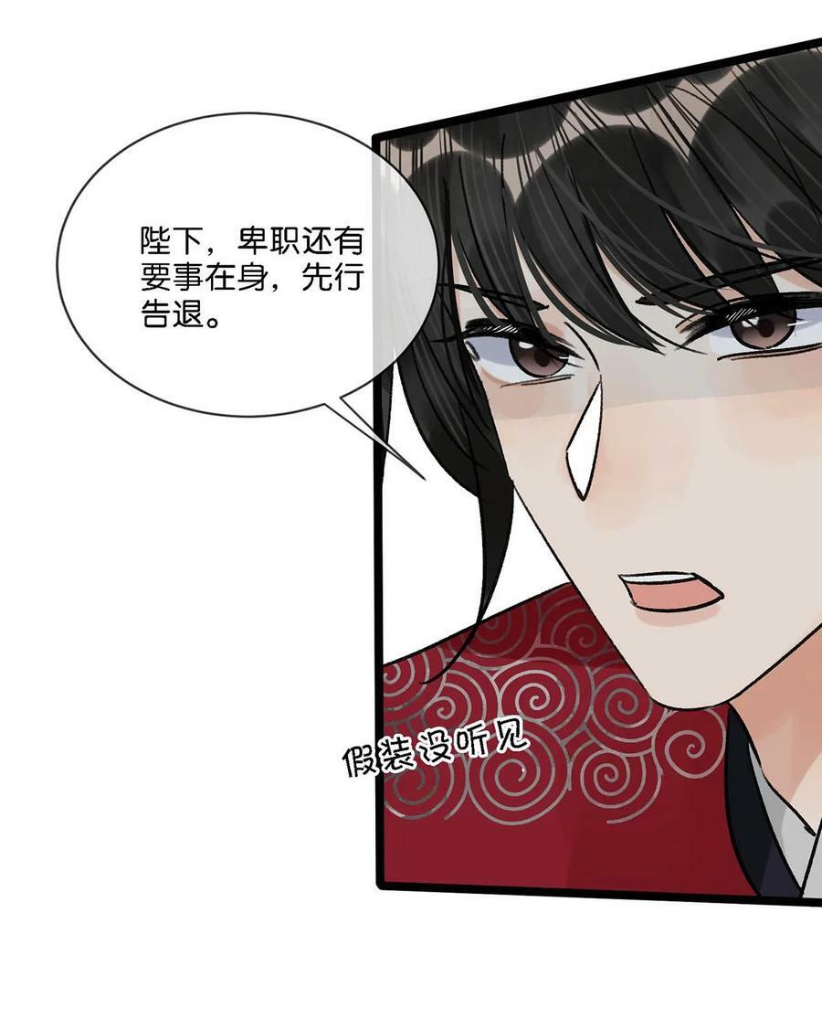 024 穿回女装。8