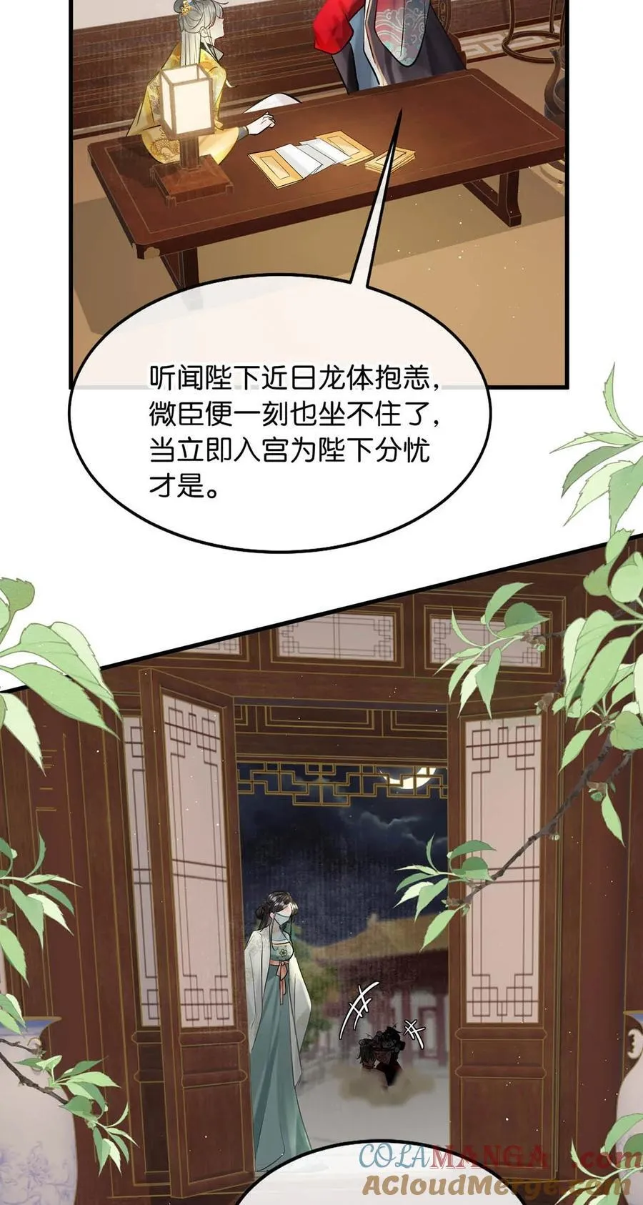 053 卫凌最讨厌我碰他。9
