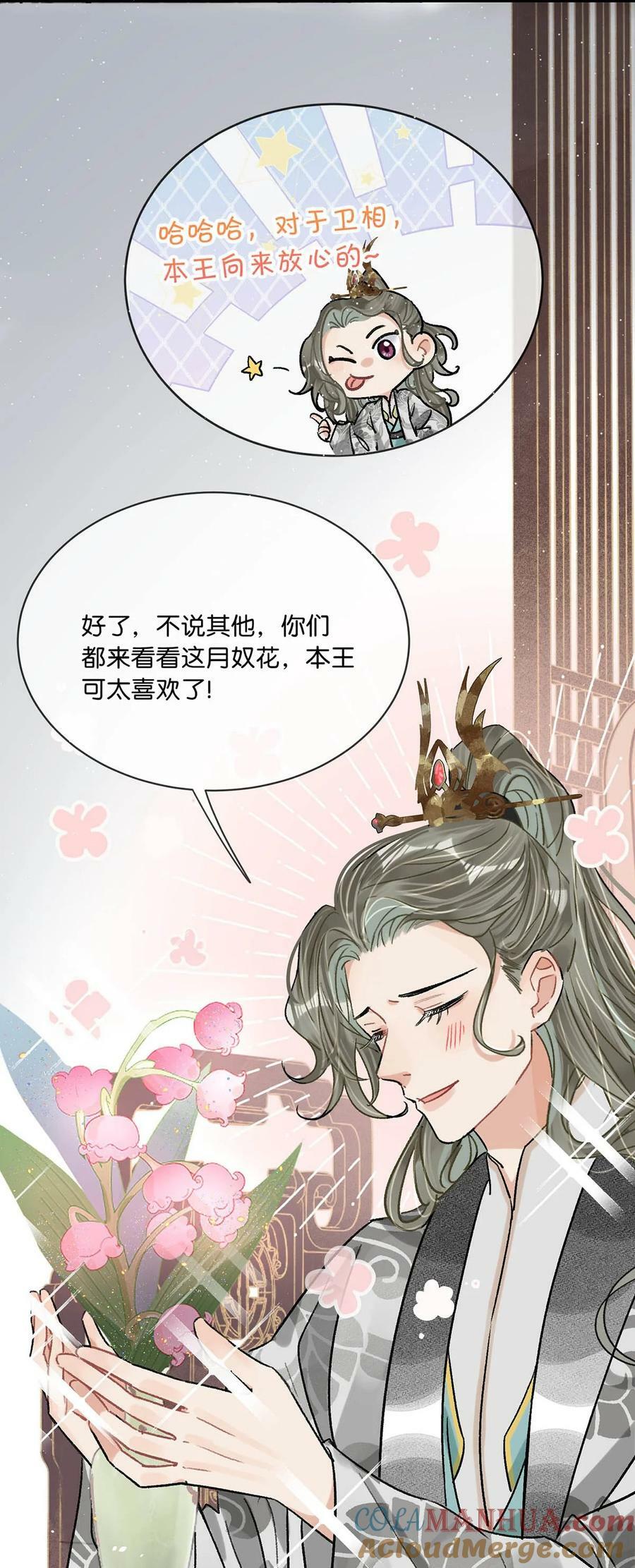 037 当心无法生育。18