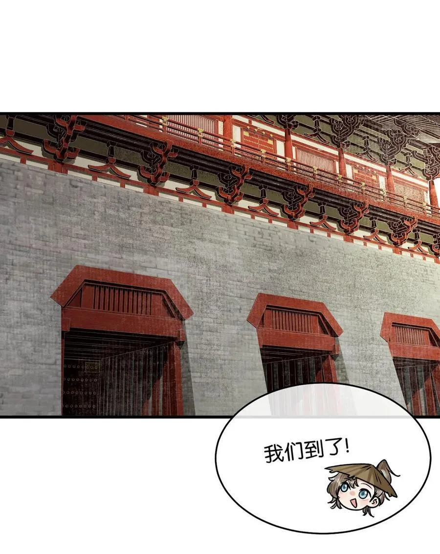 050 舍不得你。34