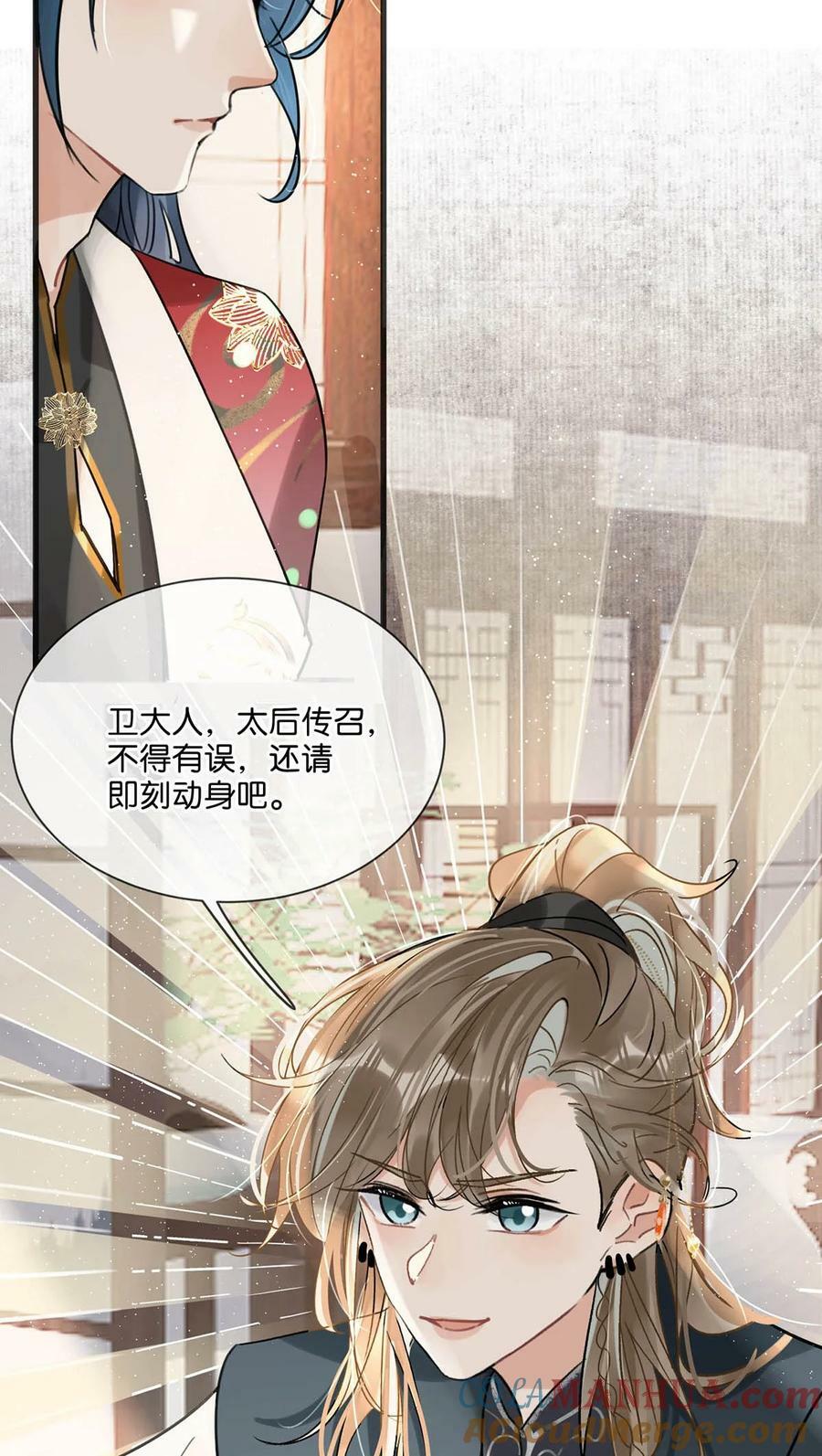 034 如果她愿意……未尝不可。27