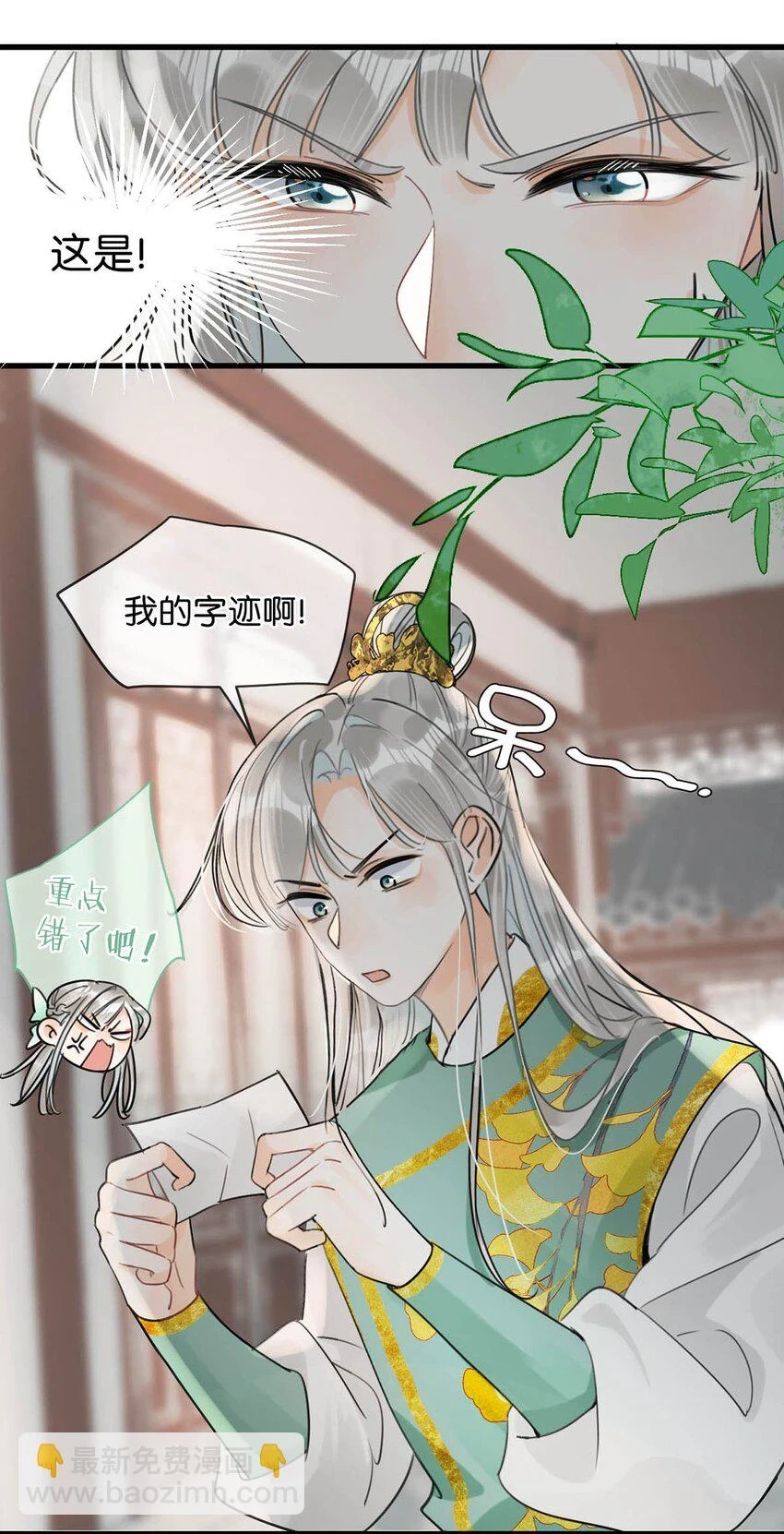 019 出宫一趟。16