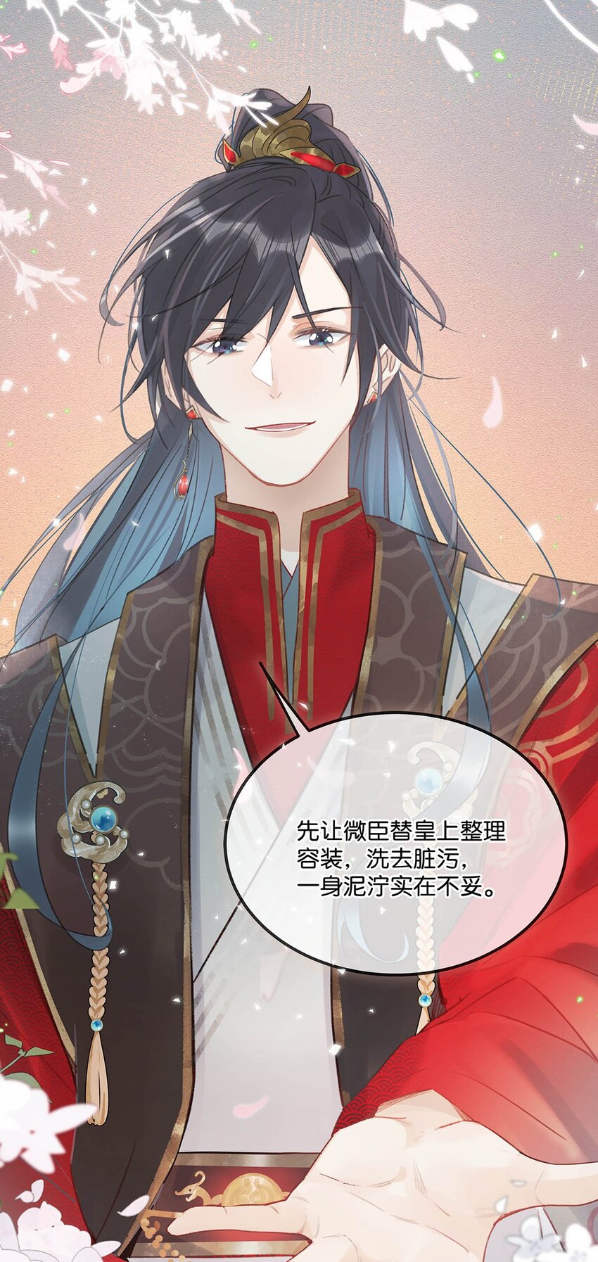 002 既然皇上这么不愿意成亲……20