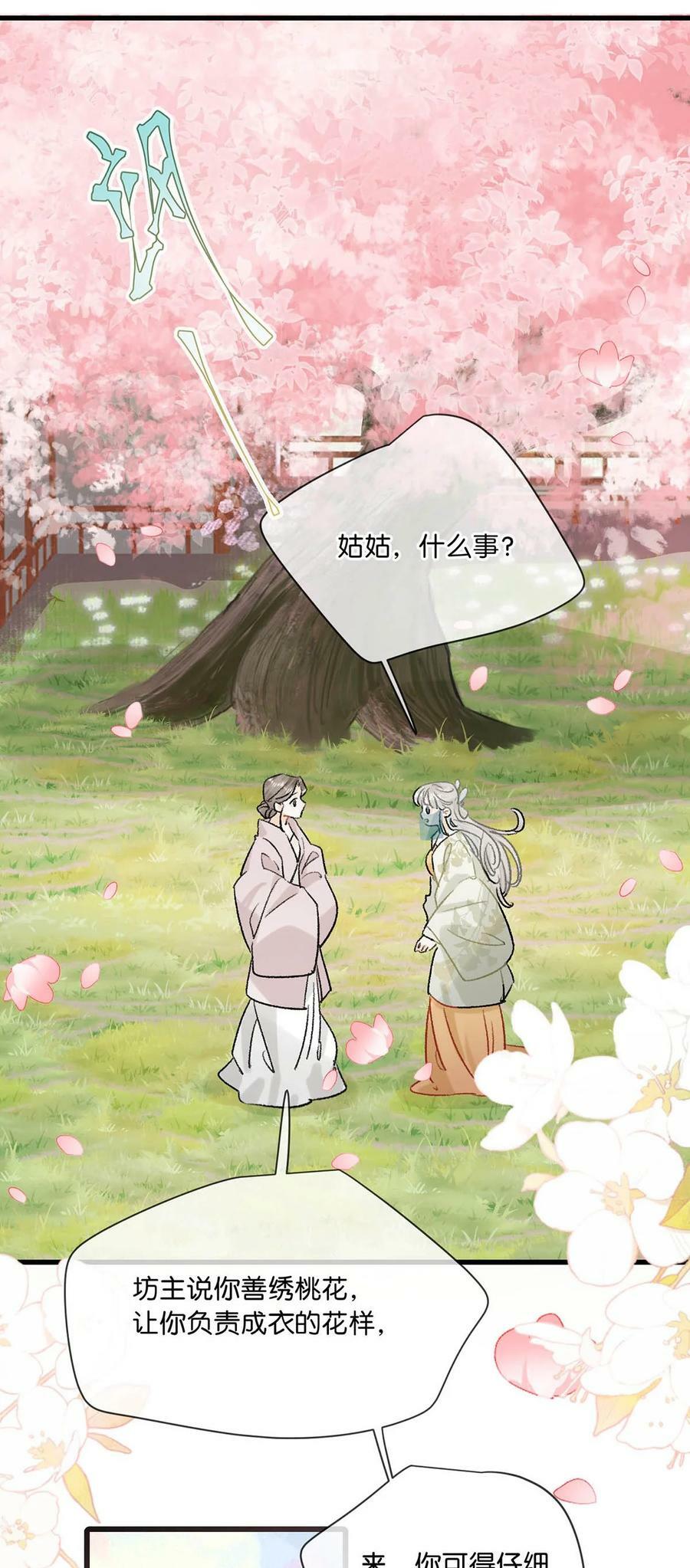 038 会通过的。14