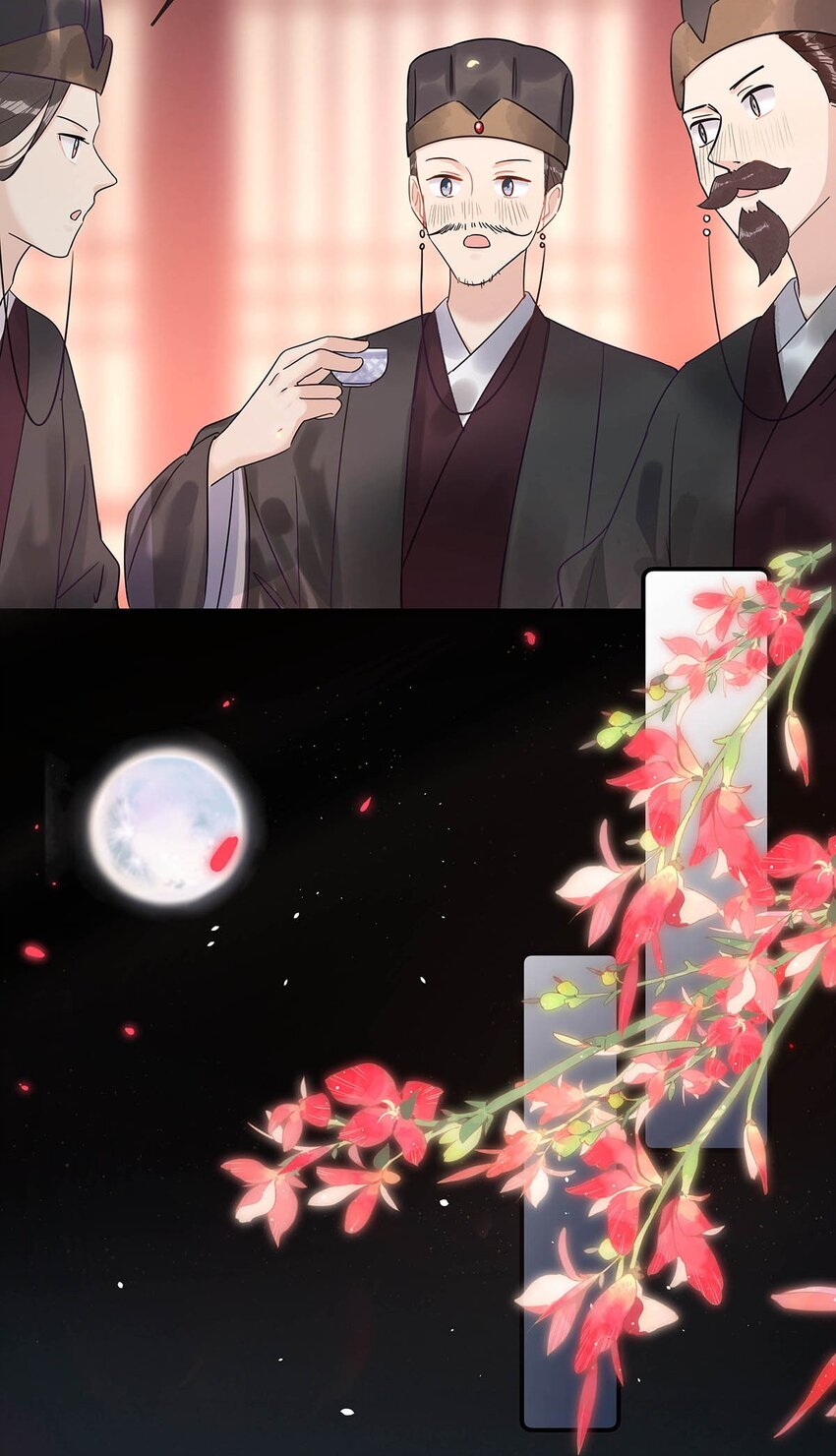 001 成为皇帝就算了，还要替他娶老婆？6